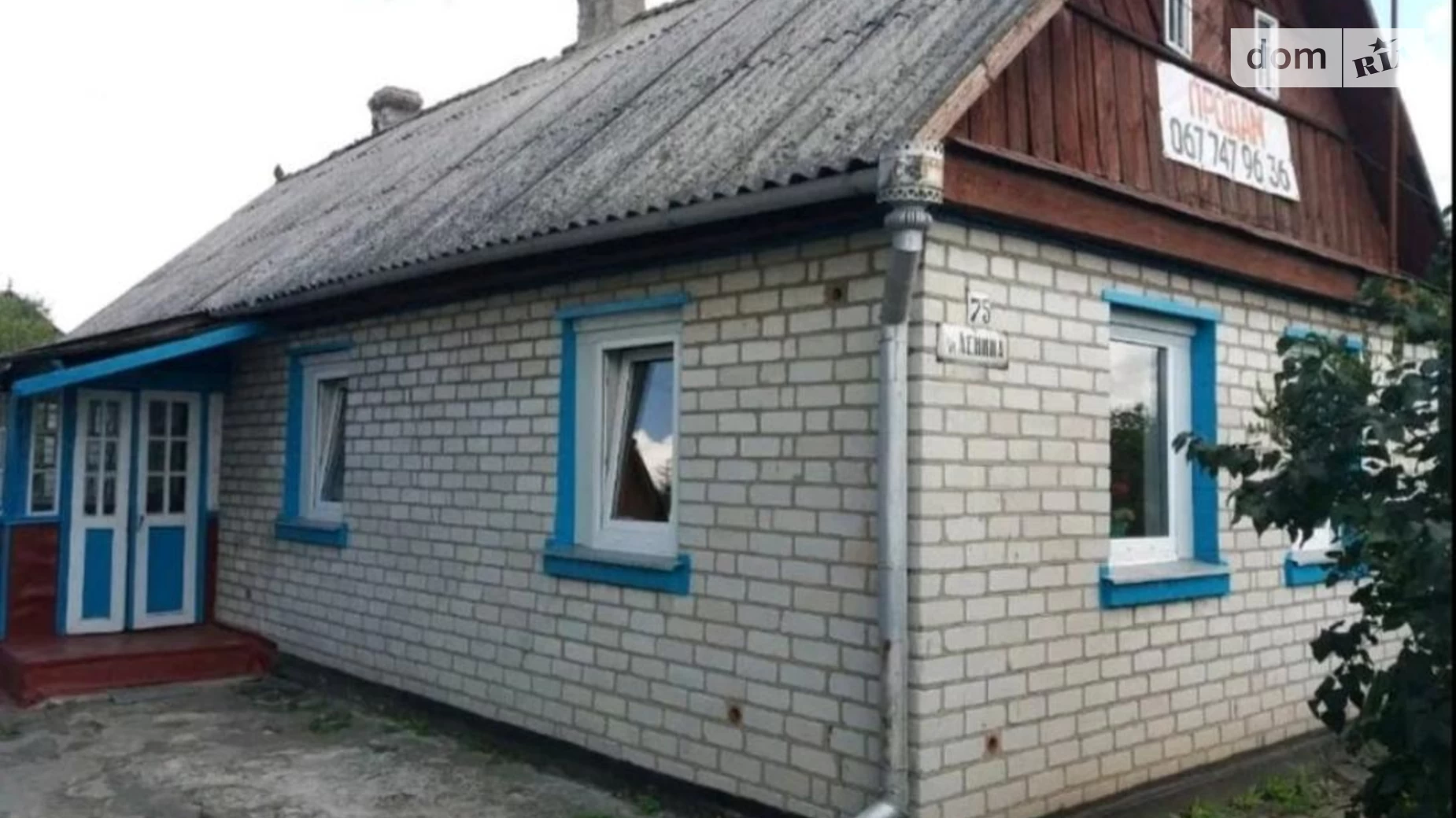 Продается одноэтажный дом 60.7 кв. м с мебелью, цена: 18500 $ - фото 2