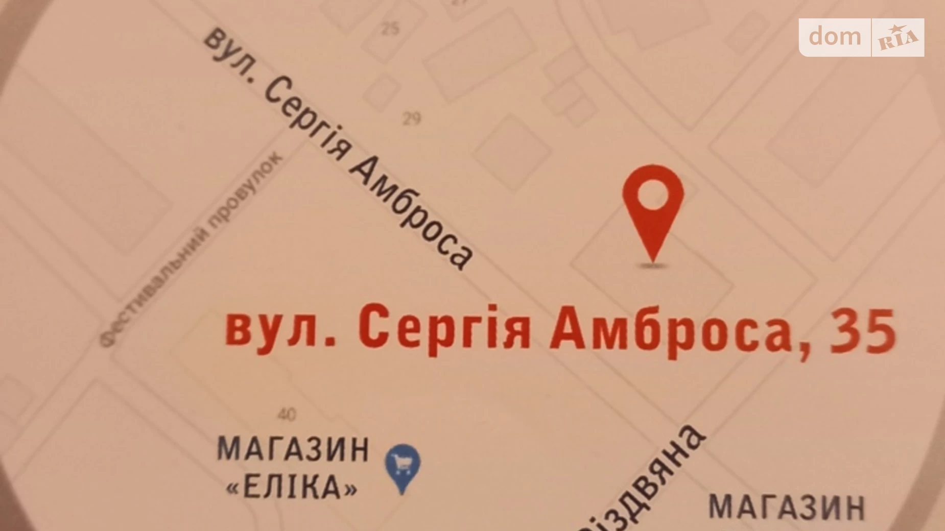 Продается 1-комнатная квартира 53 кв. м в Черкассах, ул. Амброса Сергея, 35 - фото 4
