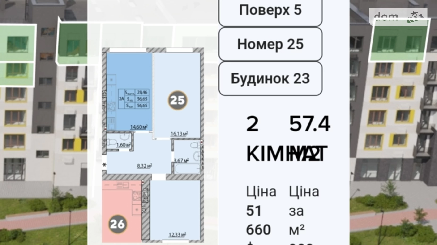Продается дом на 2 этажа 180 кв. м с бассейном, цена: 180000 $ - фото 2