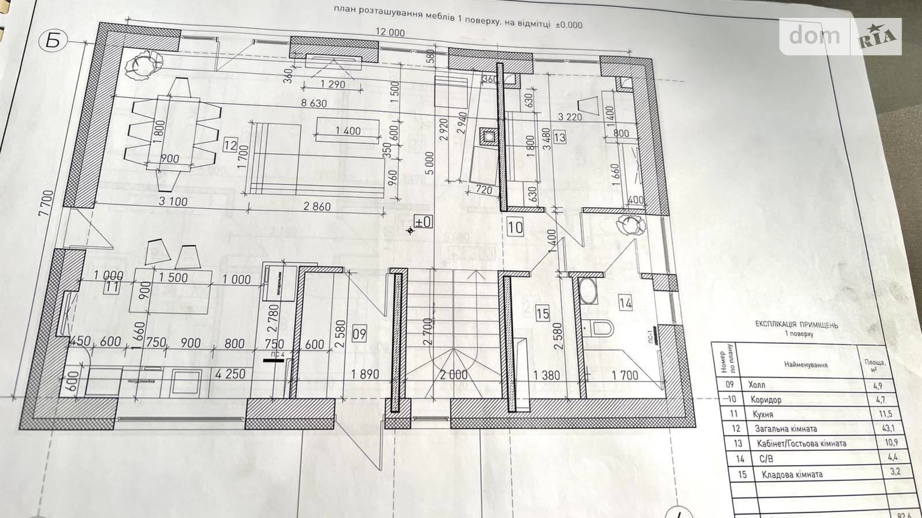 Продається будинок 2 поверховий 268 кв. м з бесідкою, цена: 360000 $ - фото 4