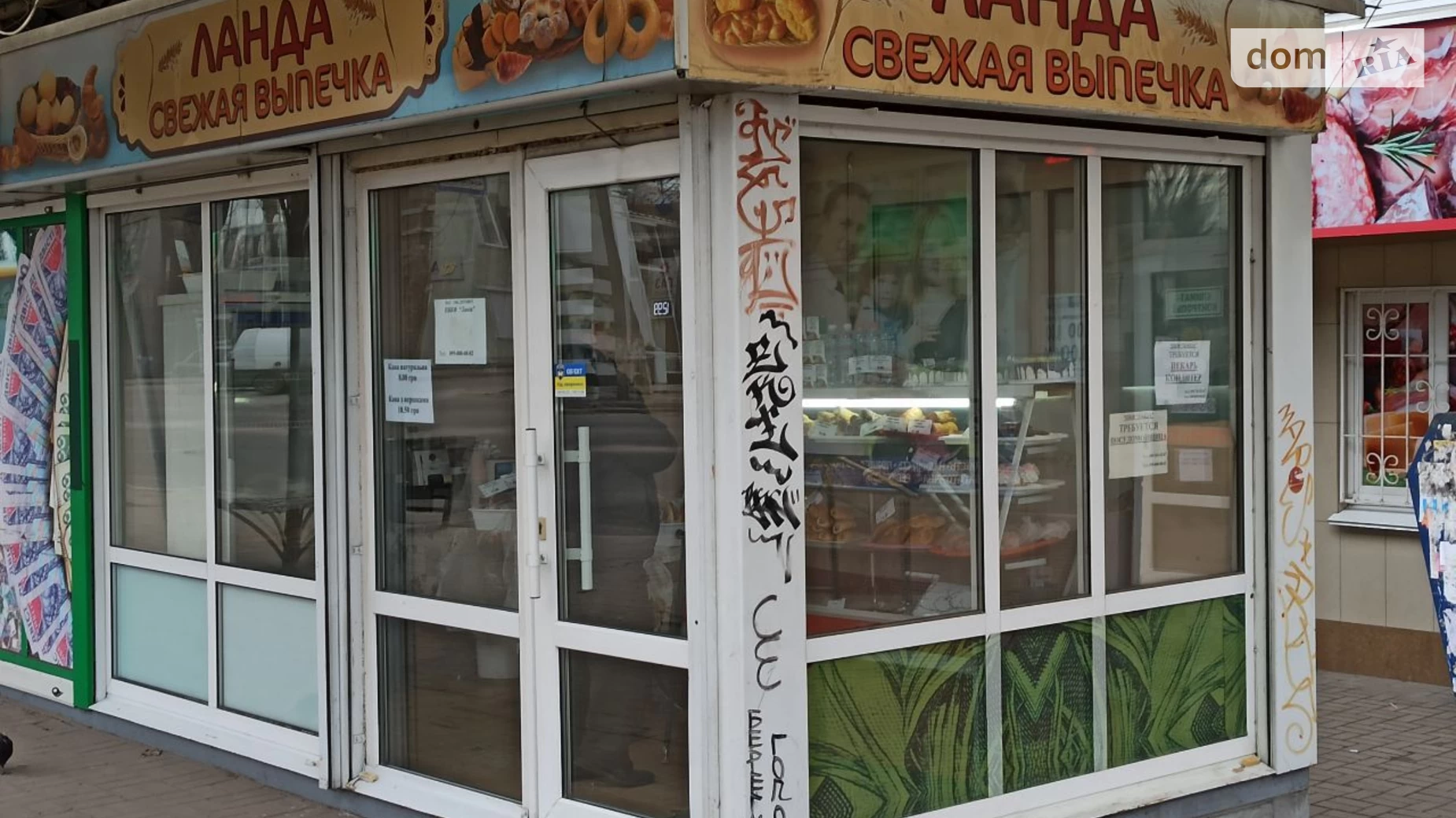 Сдается в аренду помещения свободного назначения 20 кв. м в 1-этажном здании, цена: 20000 грн - фото 4