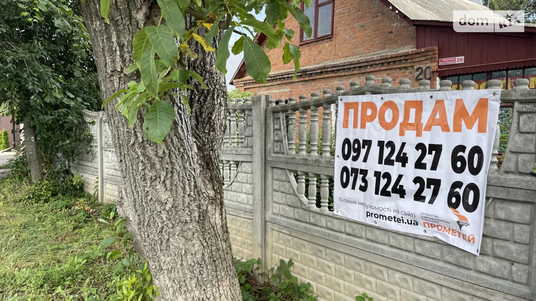 Продается одноэтажный дом 82.6 кв. м с участком, цена: 77500 $ - фото 4