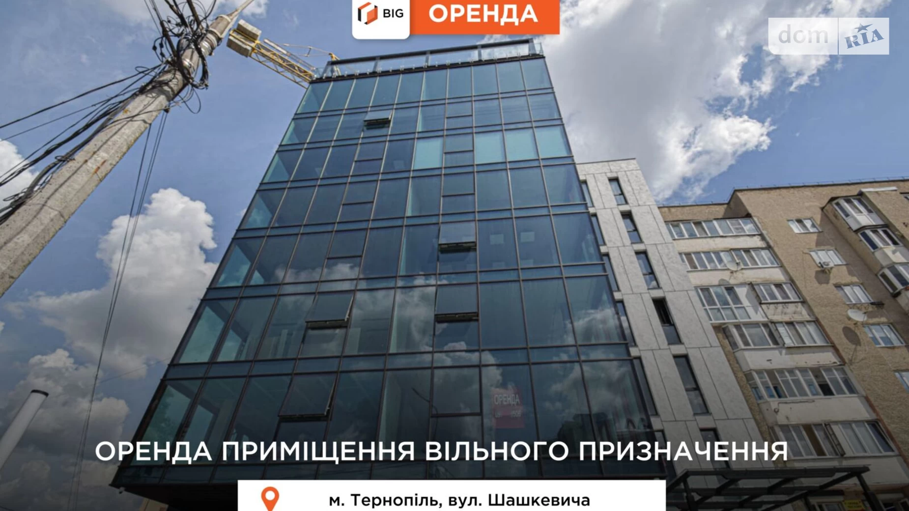 Здається в оренду приміщення вільного призначення 80 кв. м в 8-поверховій будівлі, цена: 32000 грн - фото 2