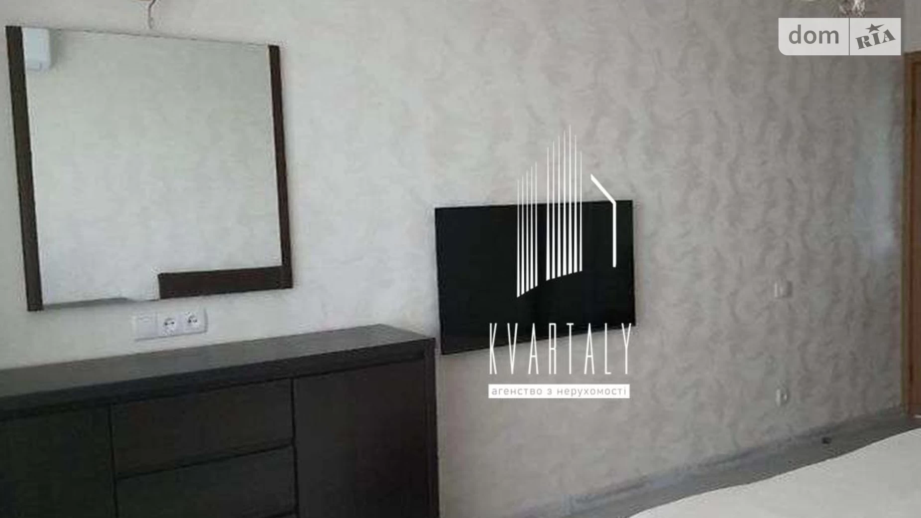 Продается 2-комнатная квартира 57.8 кв. м в Киеве, ул. Симиренко, 1Г - фото 3