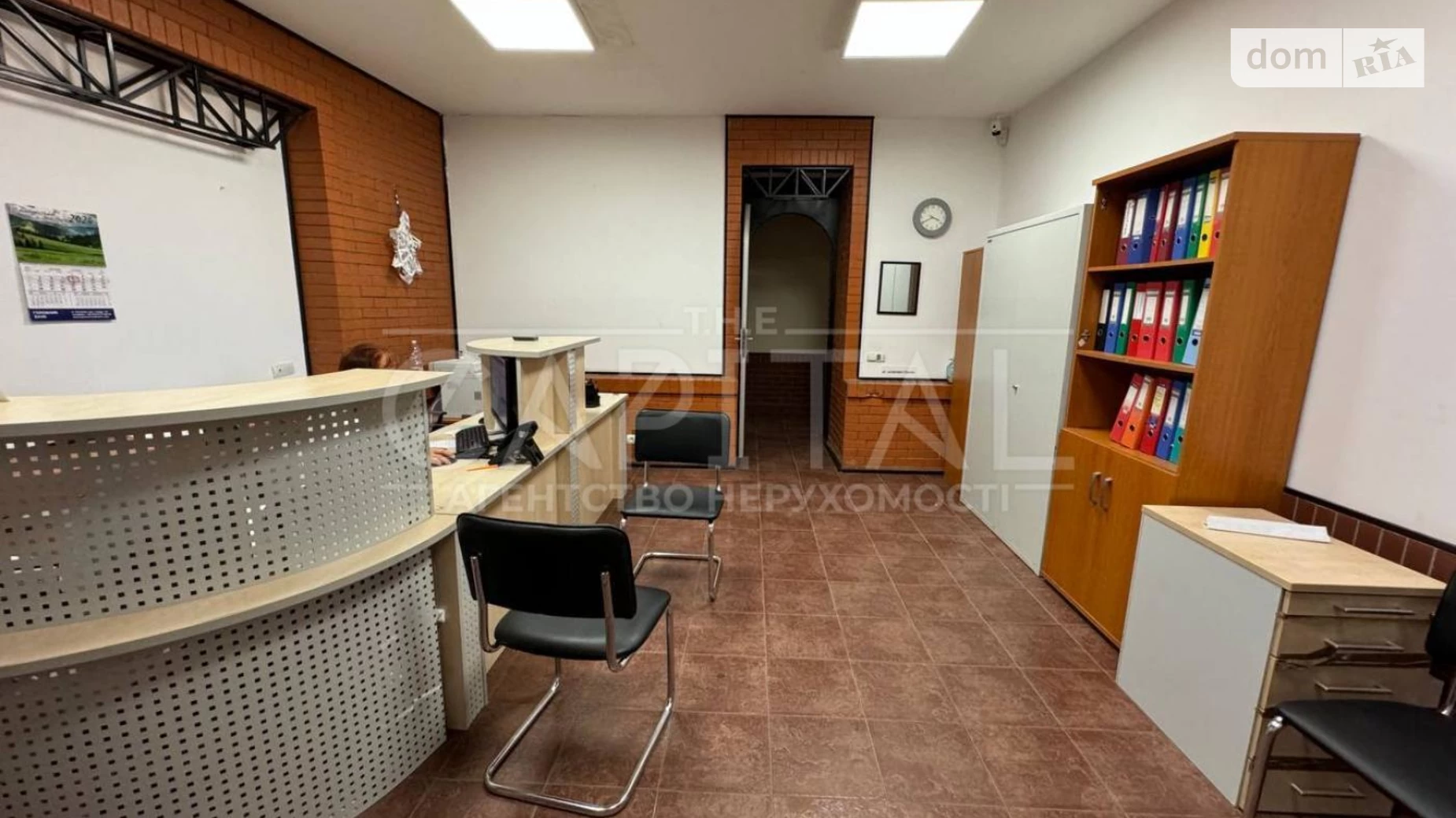 вул. Малопідвальна, 6 Шевченківський Київ, цена: 350000 $ - фото 2