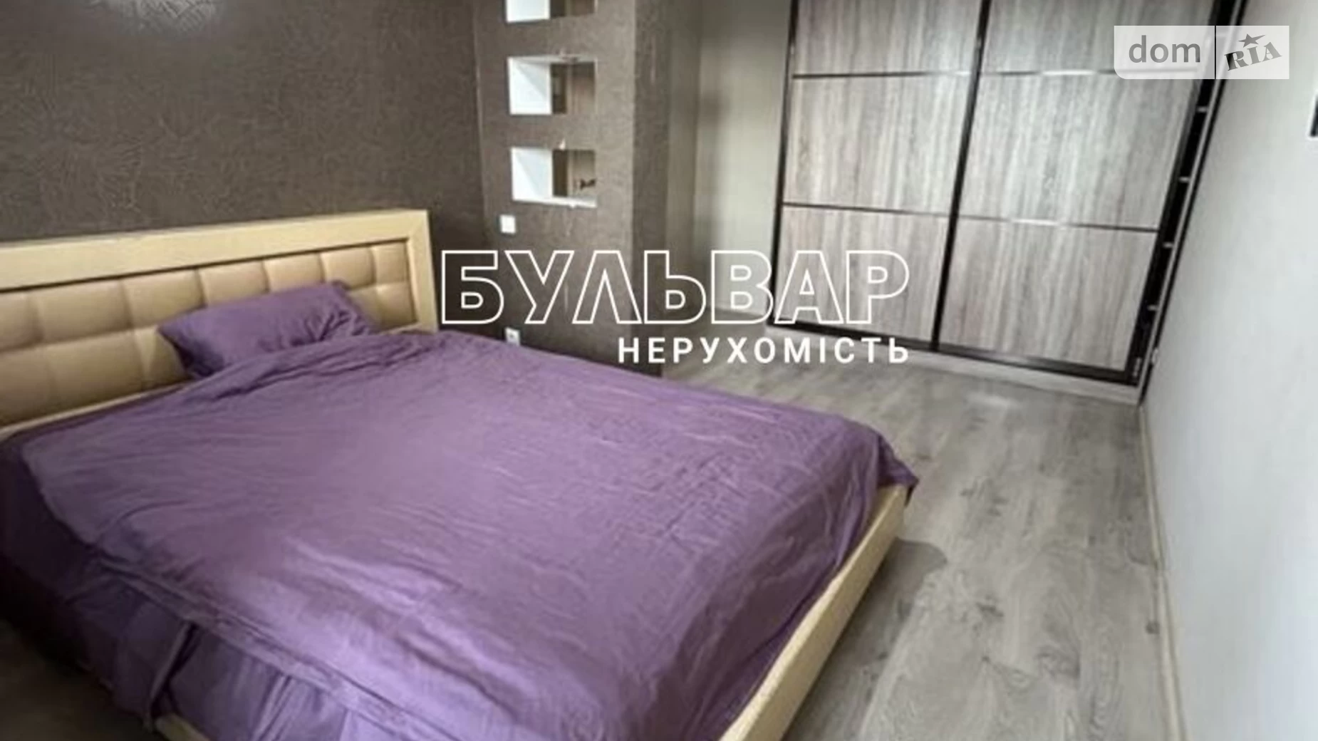 Продається 1-кімнатна квартира 38 кв. м у Харкові, вул. Набережна, 11 - фото 3