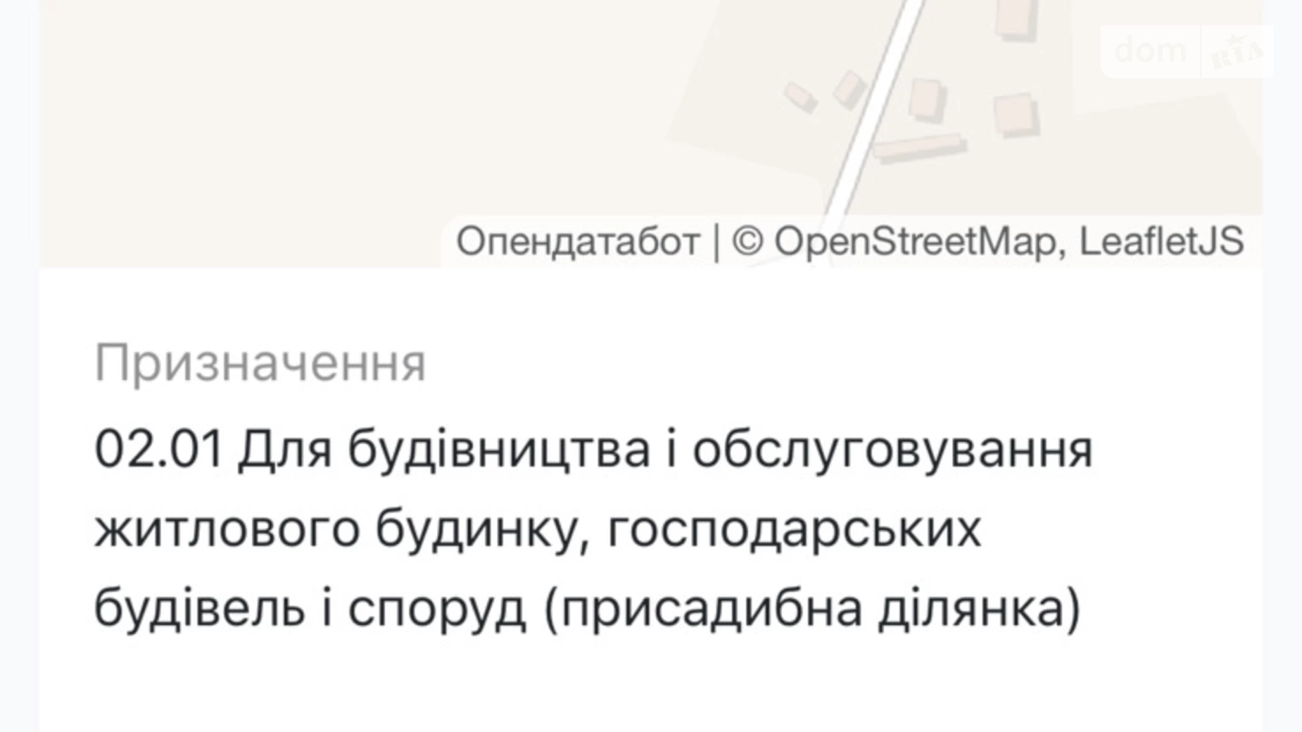 Продается земельный участок 0.335 соток в Киевской области, цена: 23500 $ - фото 3