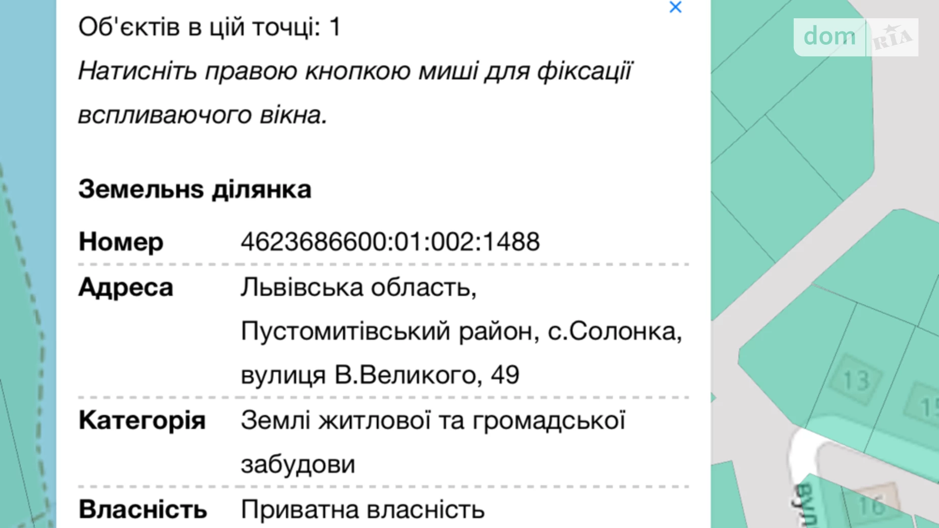 Продается земельный участок 20 соток в Львовской области, цена: 40000 $ - фото 3