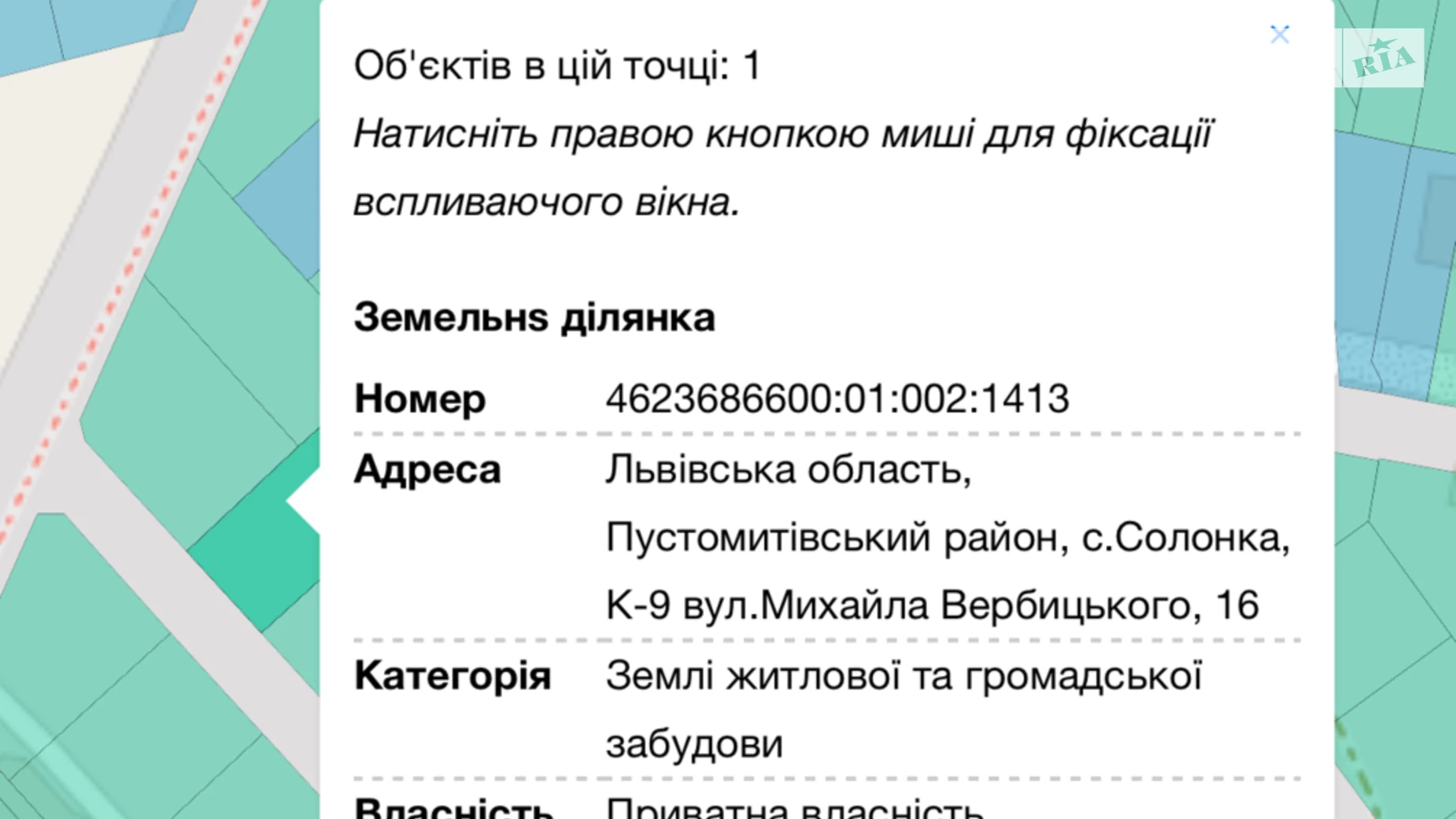 Продается земельный участок 20 соток в Львовской области, цена: 40000 $ - фото 4