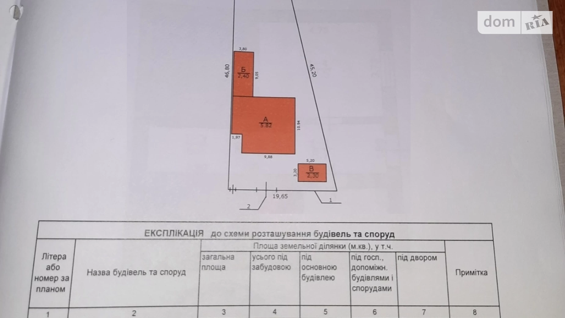 Продається будинок 2 поверховий 139 кв. м з каміном, пров. Василя Стефаника - фото 3