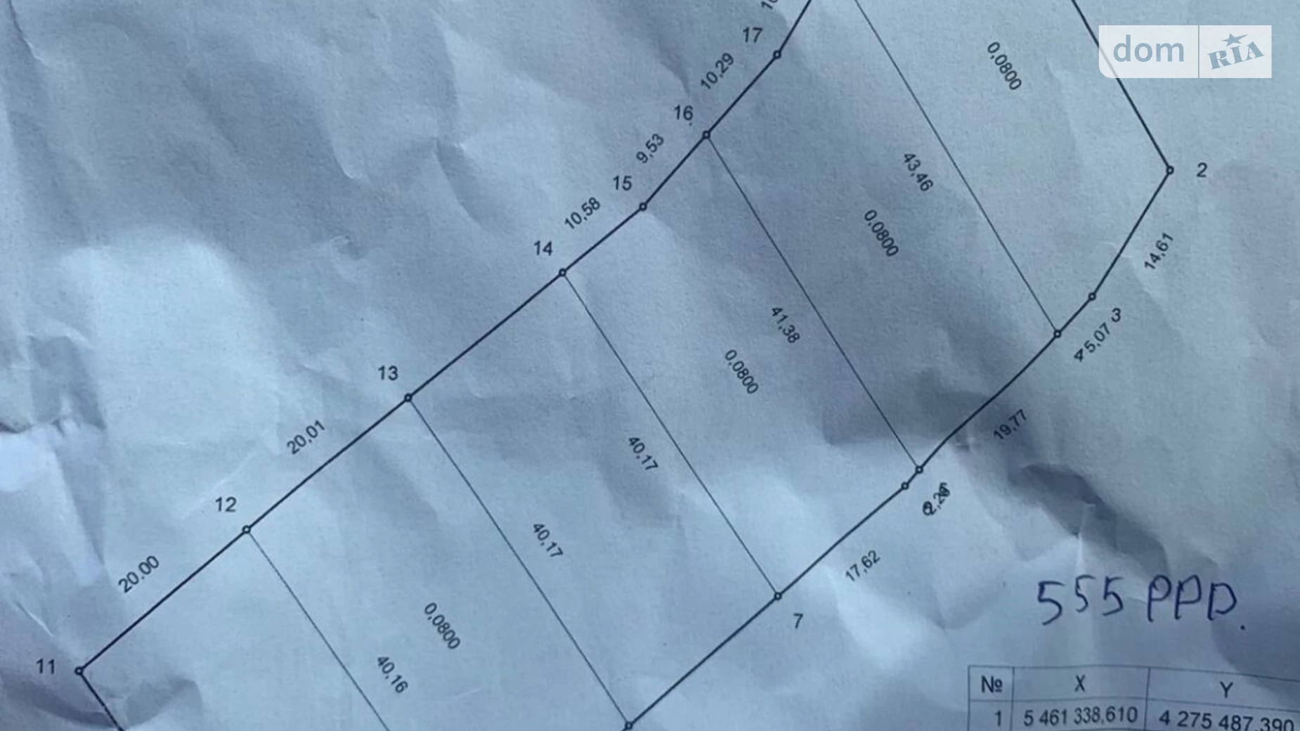 Продається земельна ділянка 40 соток у Черкаській області, цена: 30000 $ - фото 4