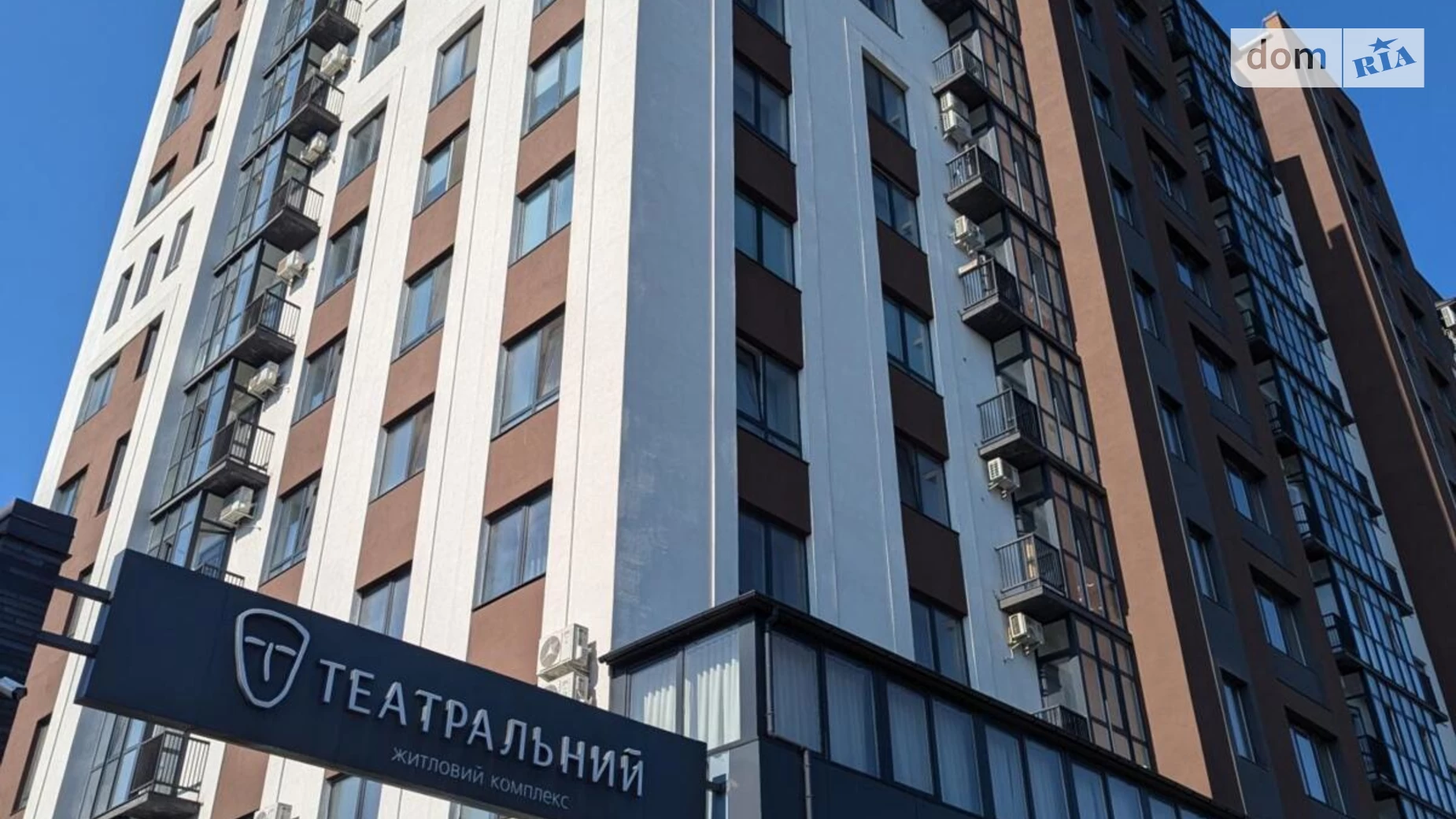 Продается 3-комнатная квартира 81.9 кв. м в Ровно - фото 2