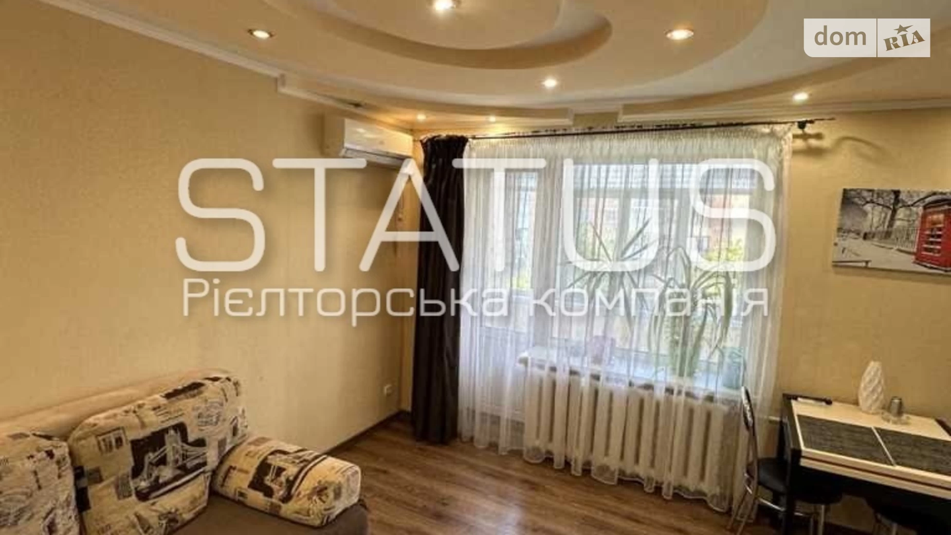 Продается 2-комнатная квартира 45.3 кв. м в Полтаве, ул. Хмельницкого Богдана - фото 4