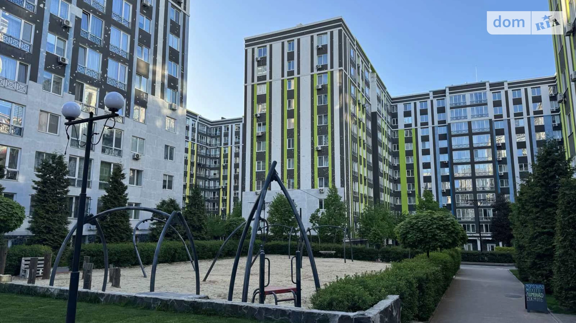 вул. Григорія Сковороди, 25 Ірпінь ЖК Фортуна-2 - фото 5