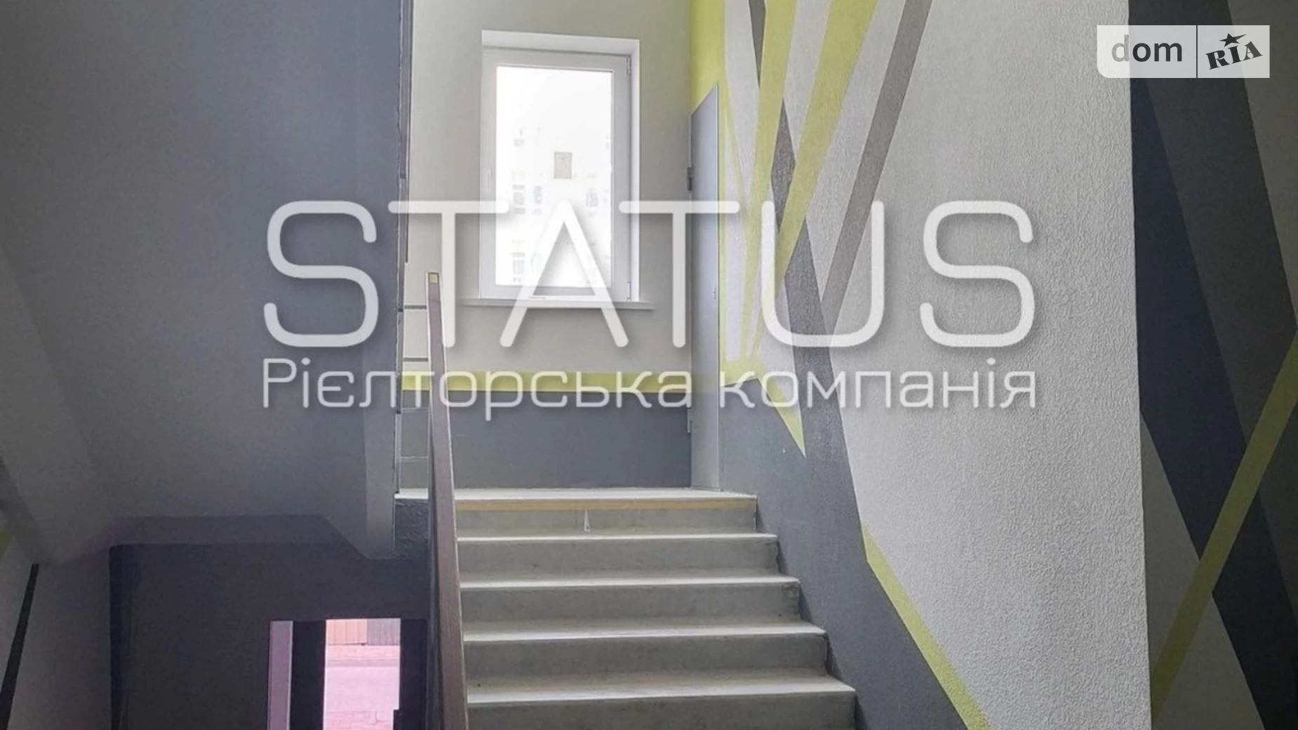 Продается 1-комнатная квартира 41 кв. м в Полтаве, ул. Башкирцевой Марии - фото 2