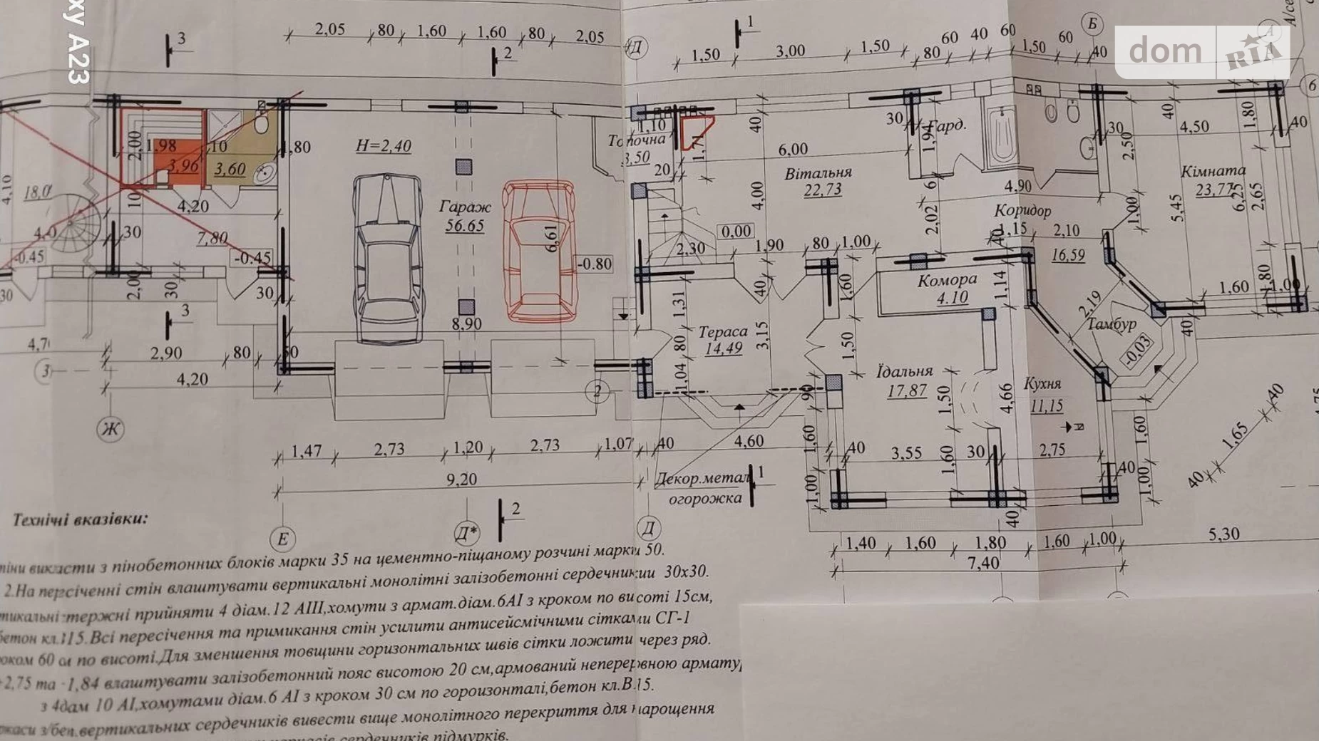 Продается дом на 2 этажа 336.94 кв. м с гаражом, цена: 260000 $ - фото 3