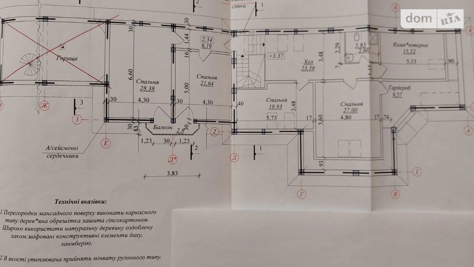 Продается дом на 2 этажа 336.94 кв. м с гаражом, цена: 260000 $ - фото 4