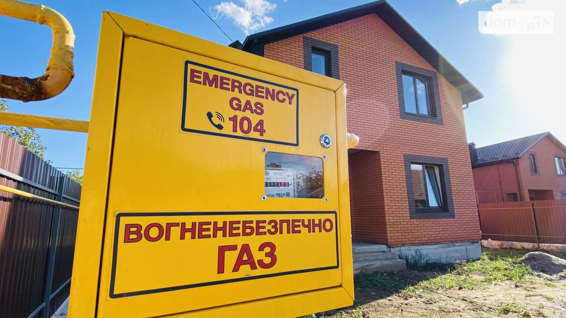 Продається будинок 2 поверховий 120 кв. м з балконом, цена: 86000 $ - фото 3