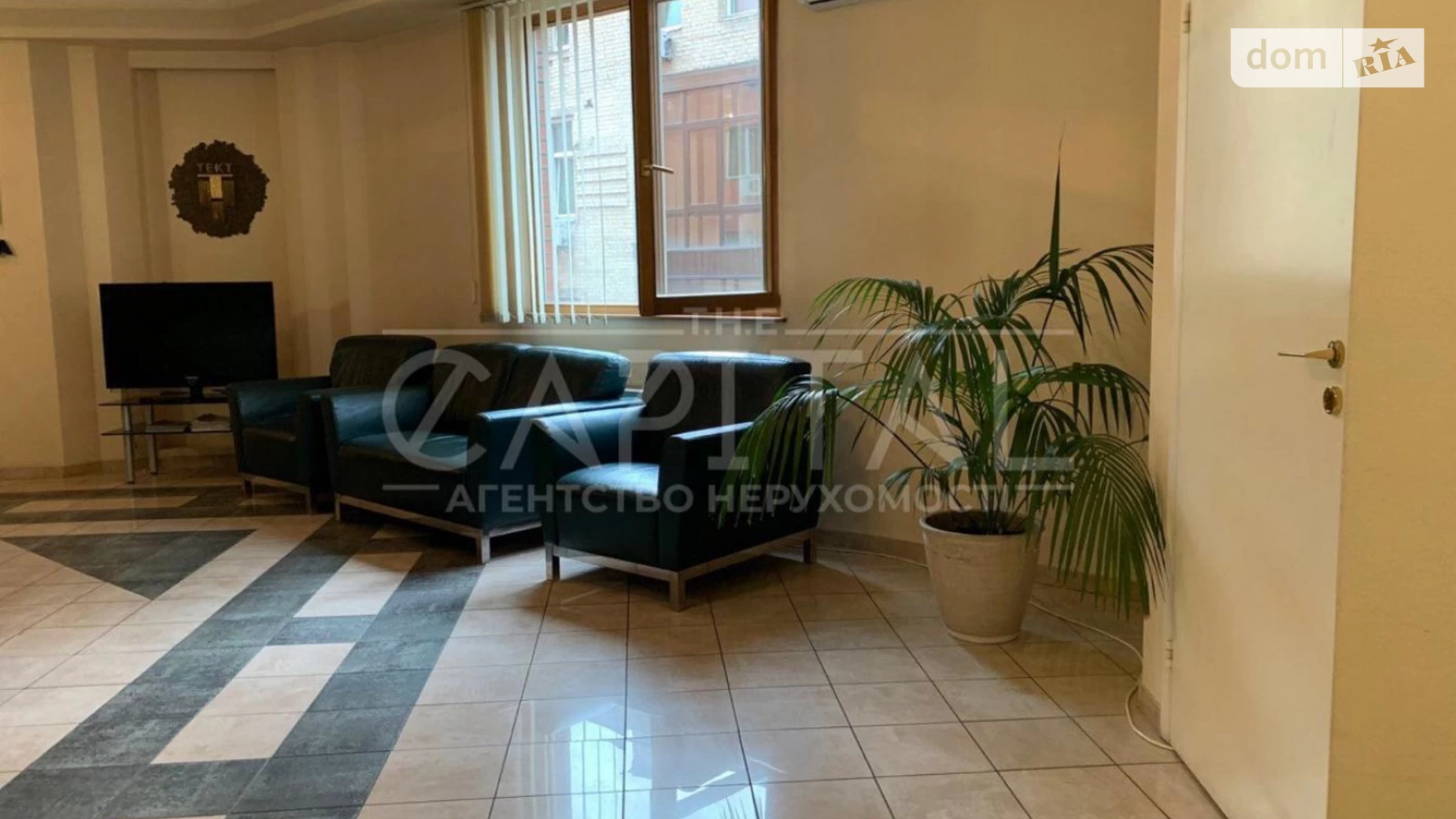 Сдается в аренду офис 306 кв. м в бизнес-центре, цена: 4000 $ - фото 2