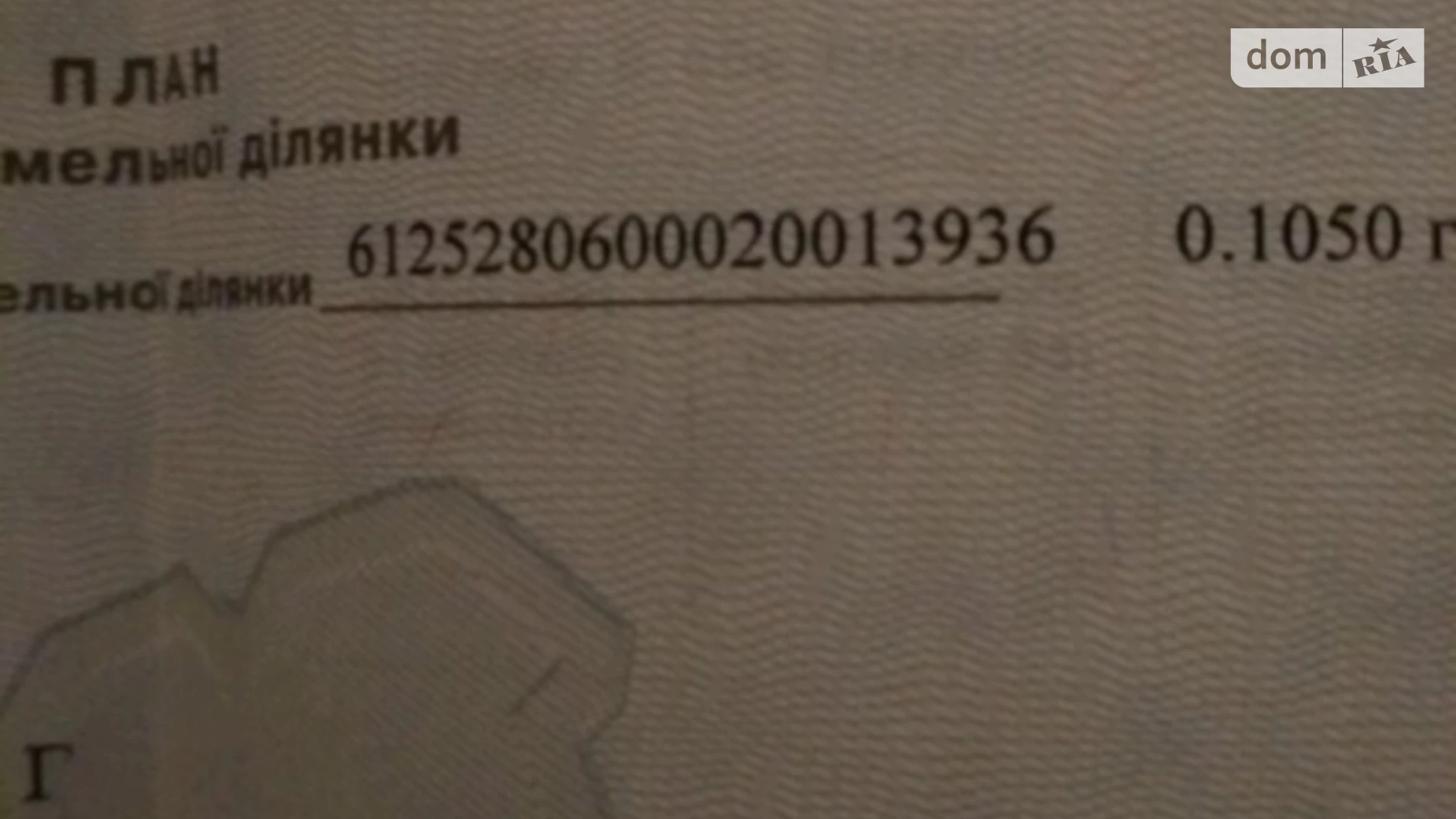 Продается земельный участок 10 соток в Тернопольской области, цена: 9000 $ - фото 2