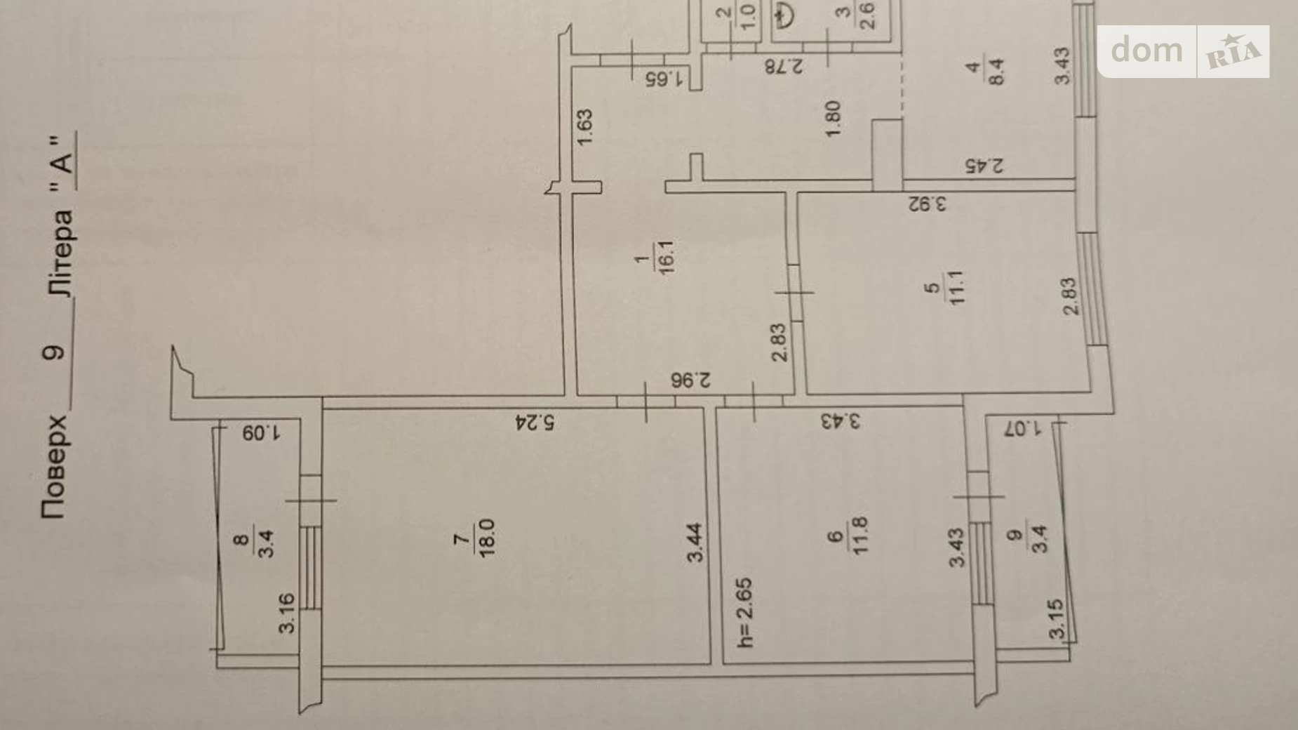 Продается 3-комнатная квартира 75.8 кв. м в Киеве, ул. Армянская, 11 - фото 2