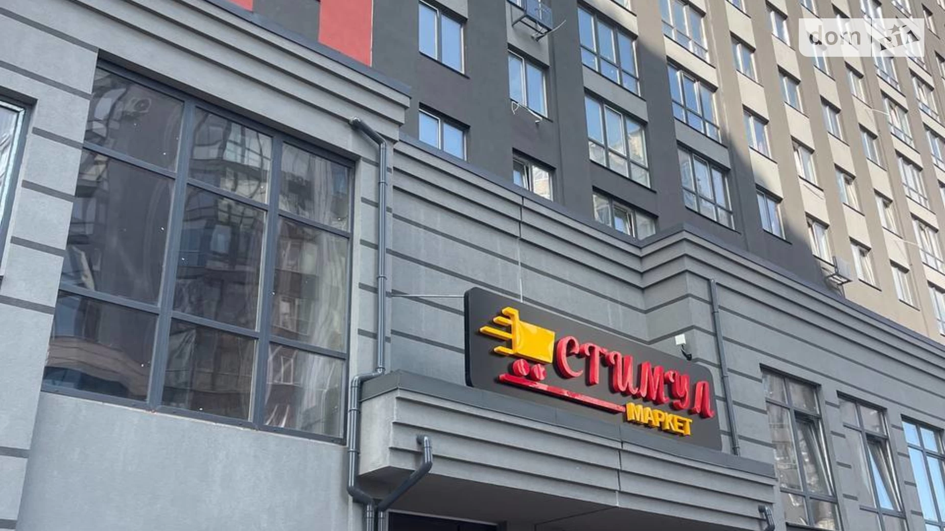 Продается 1-комнатная квартира 40 кв. м в Ирпене, ул. Университетская(Карла Маркса), 1М - фото 3