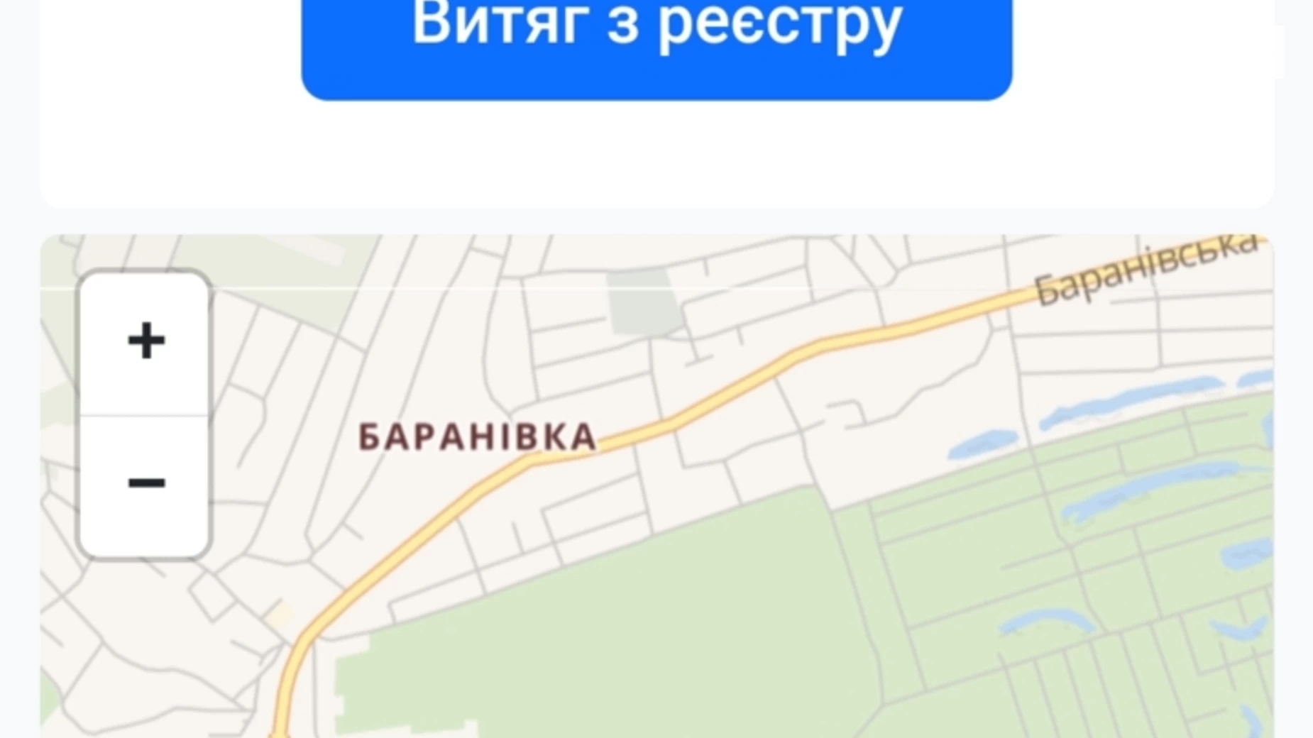 Продается земельный участок 8 соток в Сумской области, цена: 5950 $ - фото 3