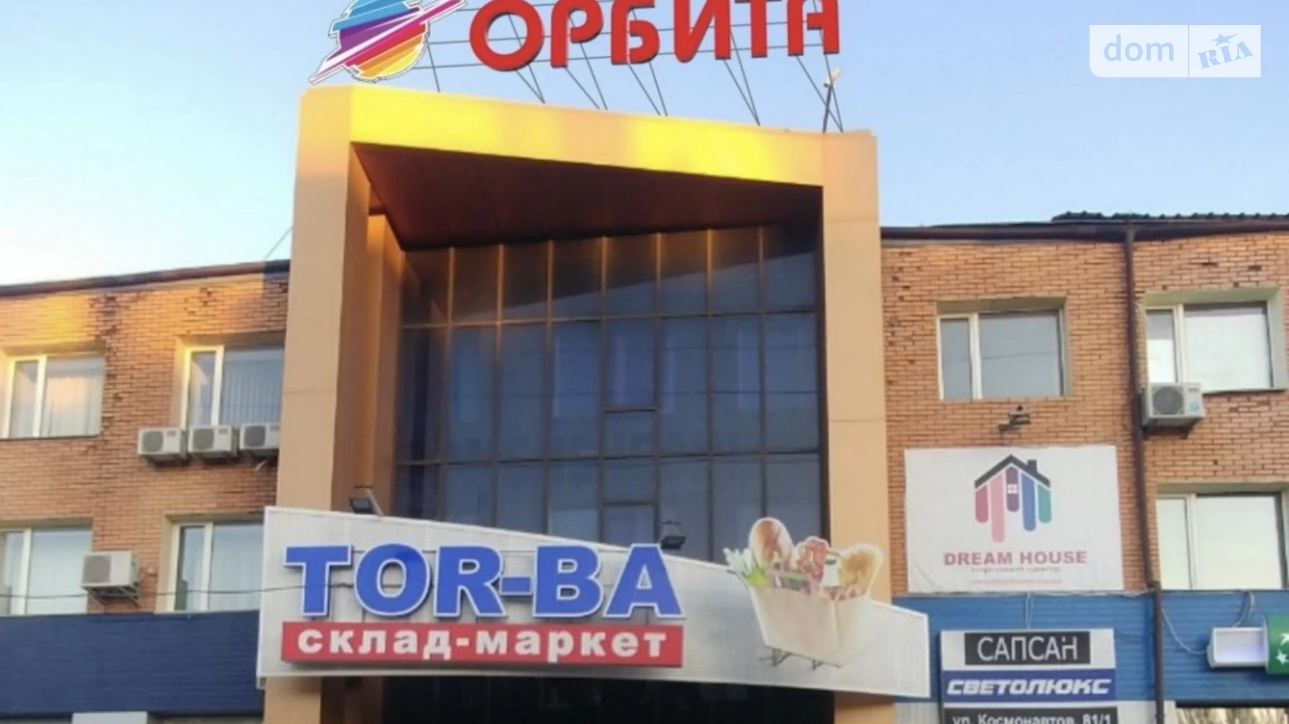 Сдается в аренду помещения свободного назначения 437 кв. м в 1-этажном здании, цена: 5000 грн - фото 2