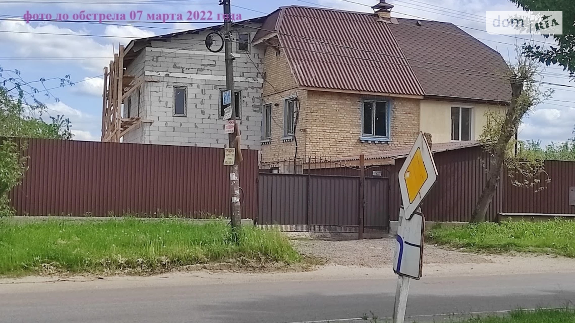 Продається земельна ділянка 24.41 соток у Київській області, цена: 79450 $ - фото 4