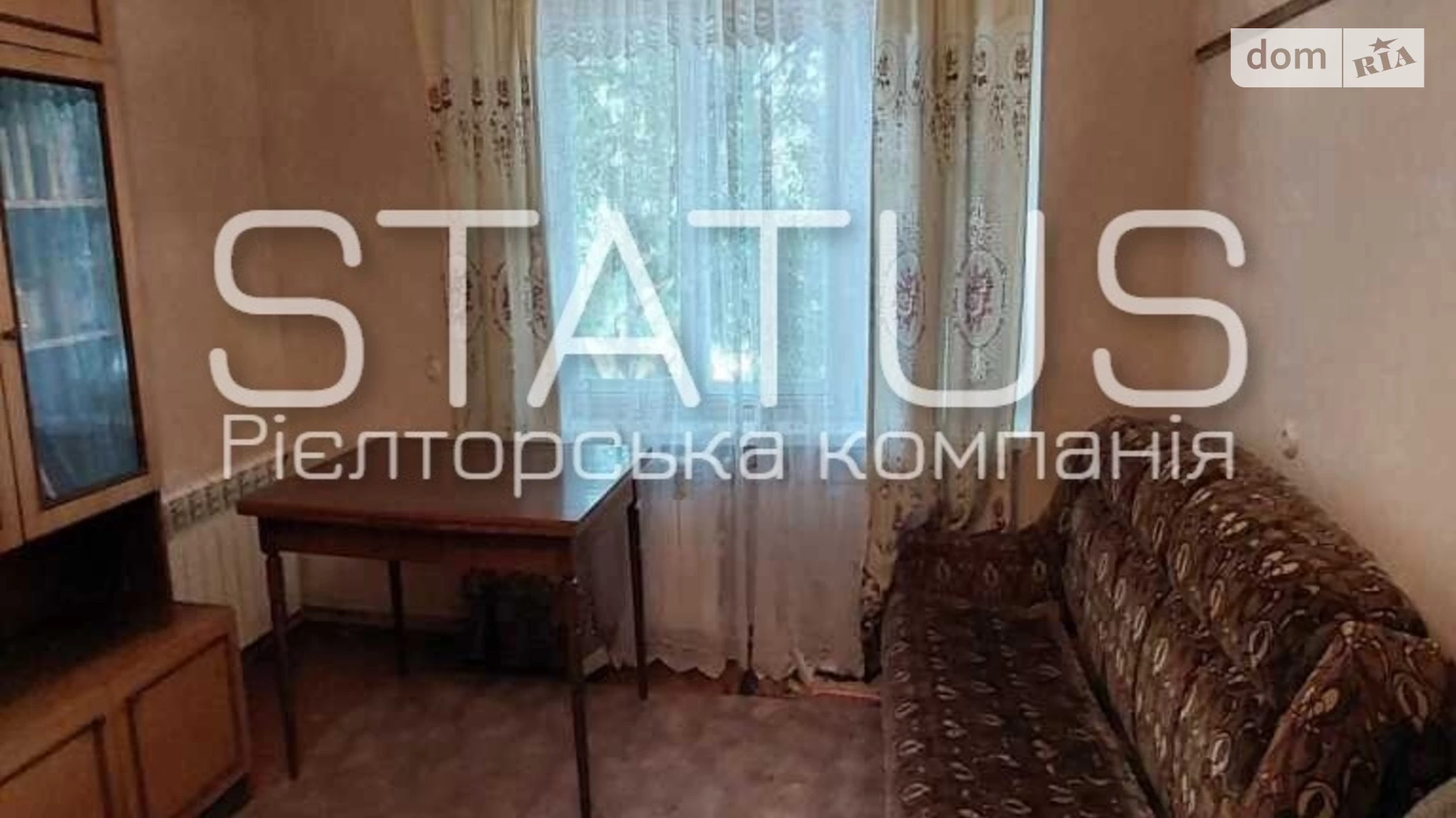 Продается 1-комнатная квартира 34.6 кв. м в Рассошенцах, ул. Геофизическая - фото 8