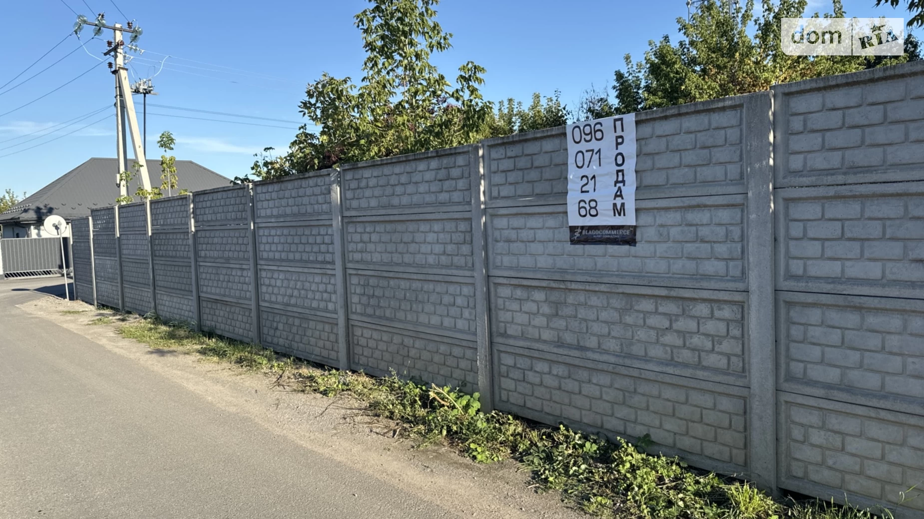 Продается земельный участок 8 соток в Винницкой области, цена: 70000 $ - фото 2