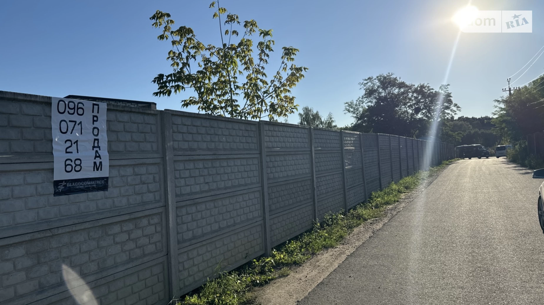Продается земельный участок 8 соток в Винницкой области, цена: 70000 $ - фото 3