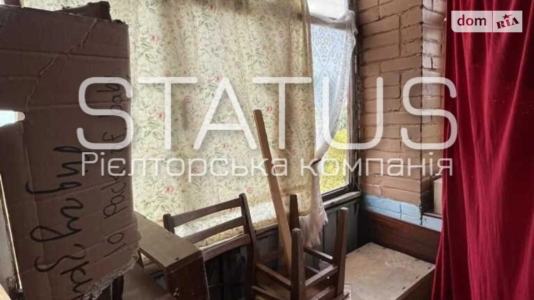 Продається 1-кімнатна квартира 38.9 кв. м у Полтаві, вул. Мазепи Івана - фото 3