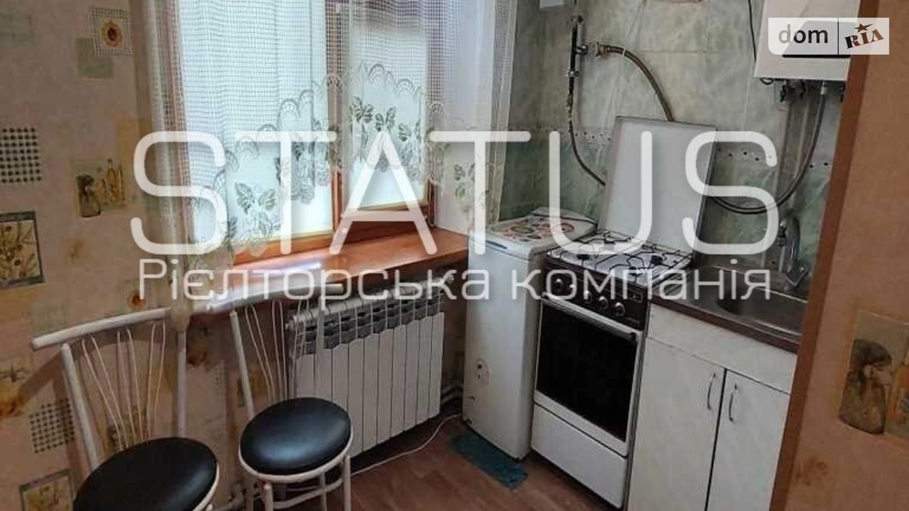 Продается 1-комнатная квартира 34.6 кв. м в Полтаве, ул. Геофизическая - фото 4