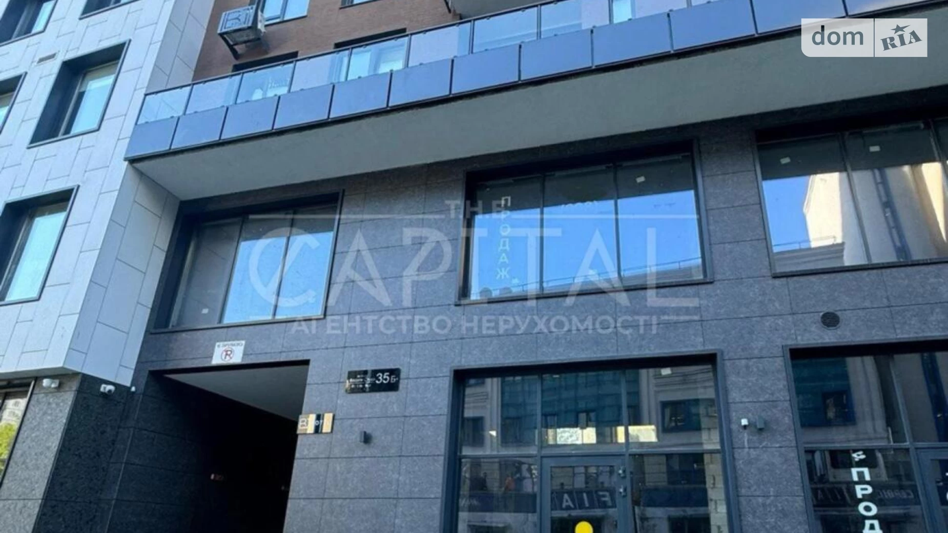 ул. Василия Стуса, 35Б Киев, цена: 1800000 $ - фото 2