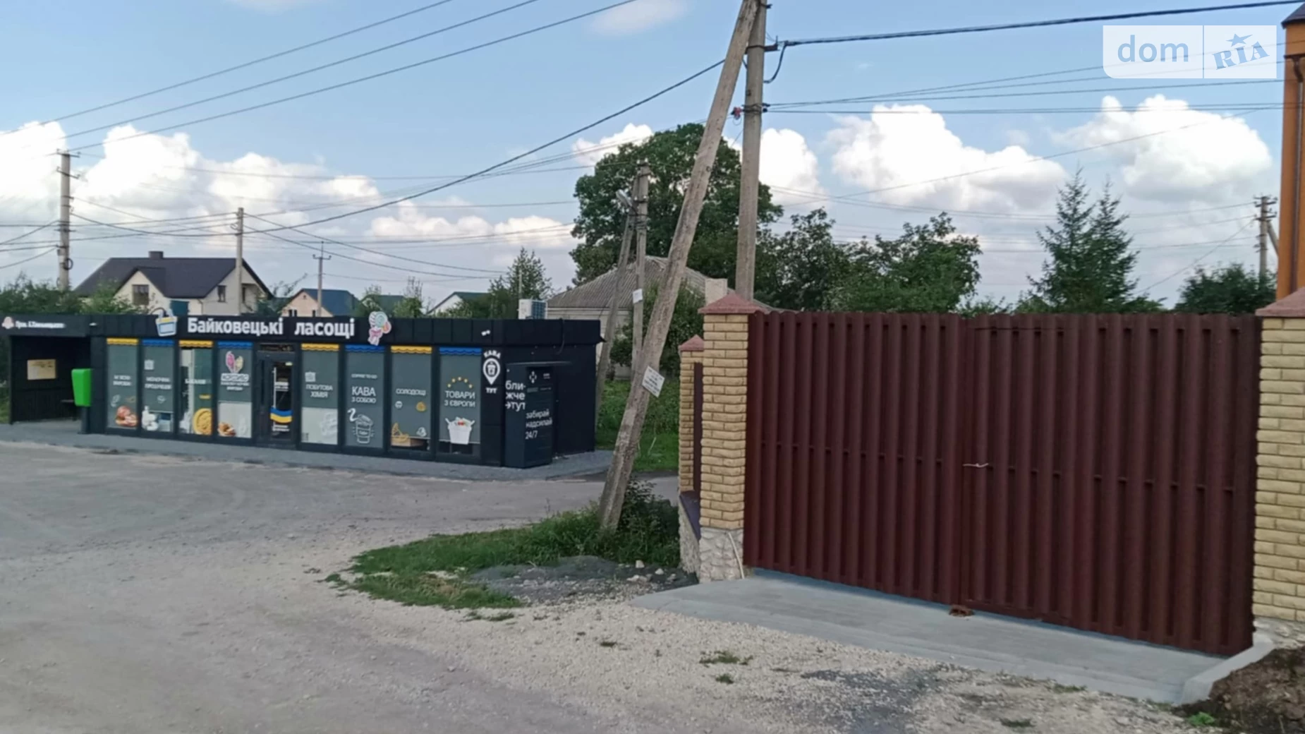 пер. Богдана Хмельницкого Байковцы, цена: 77000 $ - фото 4