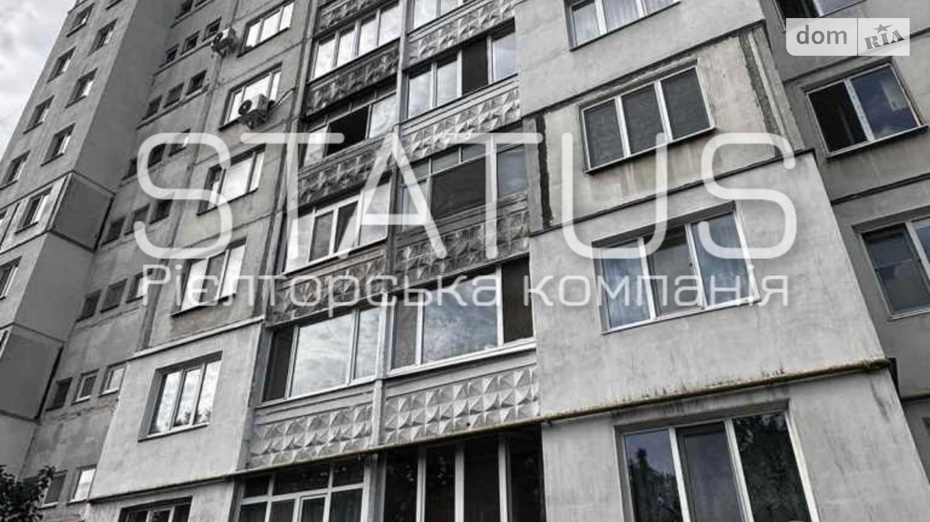 Продается 3-комнатная квартира 67 кв. м в Полтаве, ул. Шевченко, 82 - фото 2