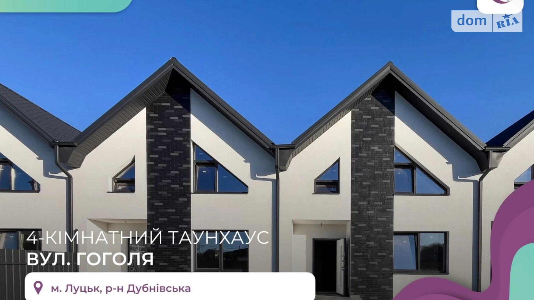 Підгайці, цена: 72000 $ - фото 2