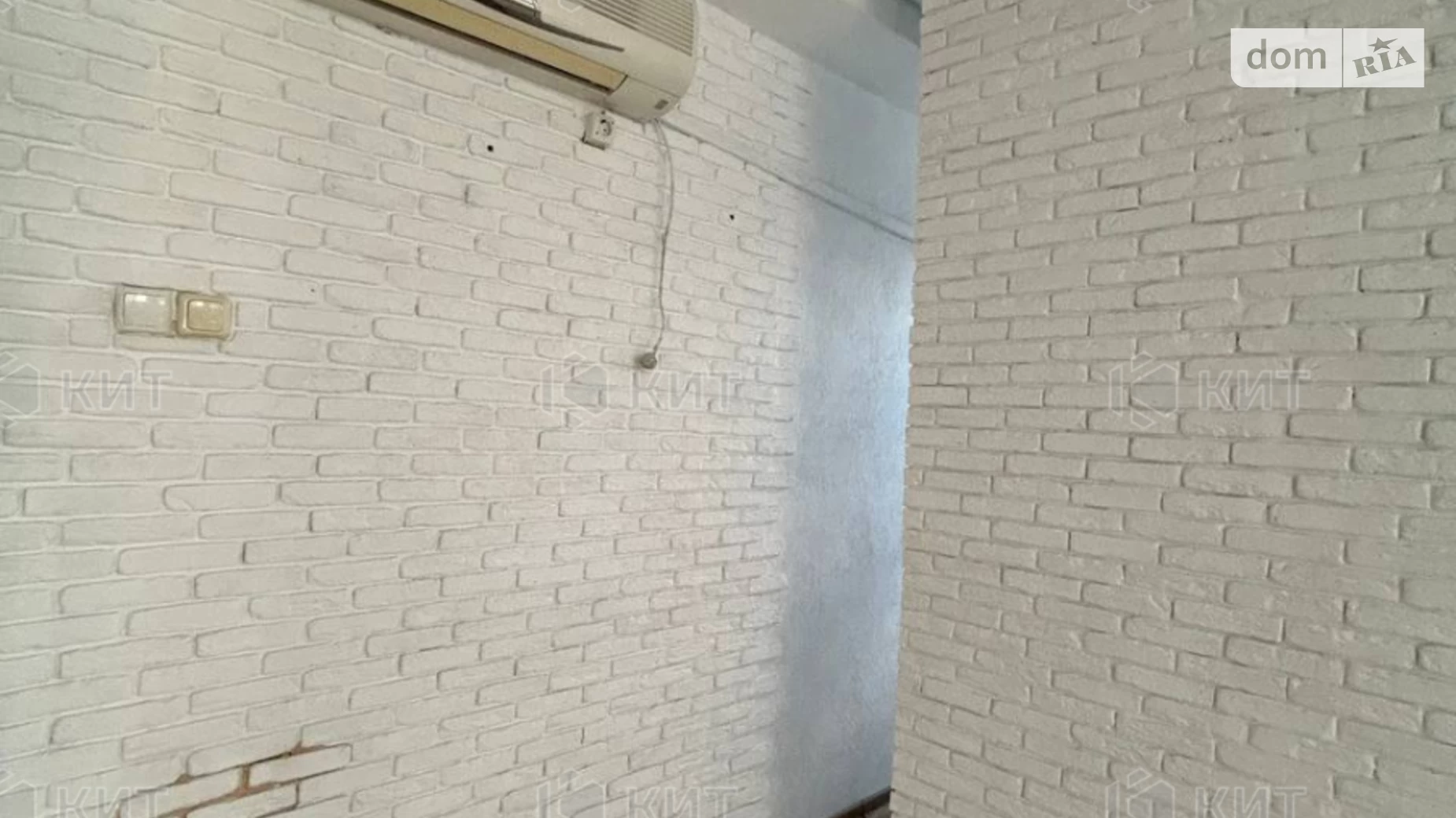 вул. Гагаріна Основ’янський Харків, цена: 6400 грн - фото 4