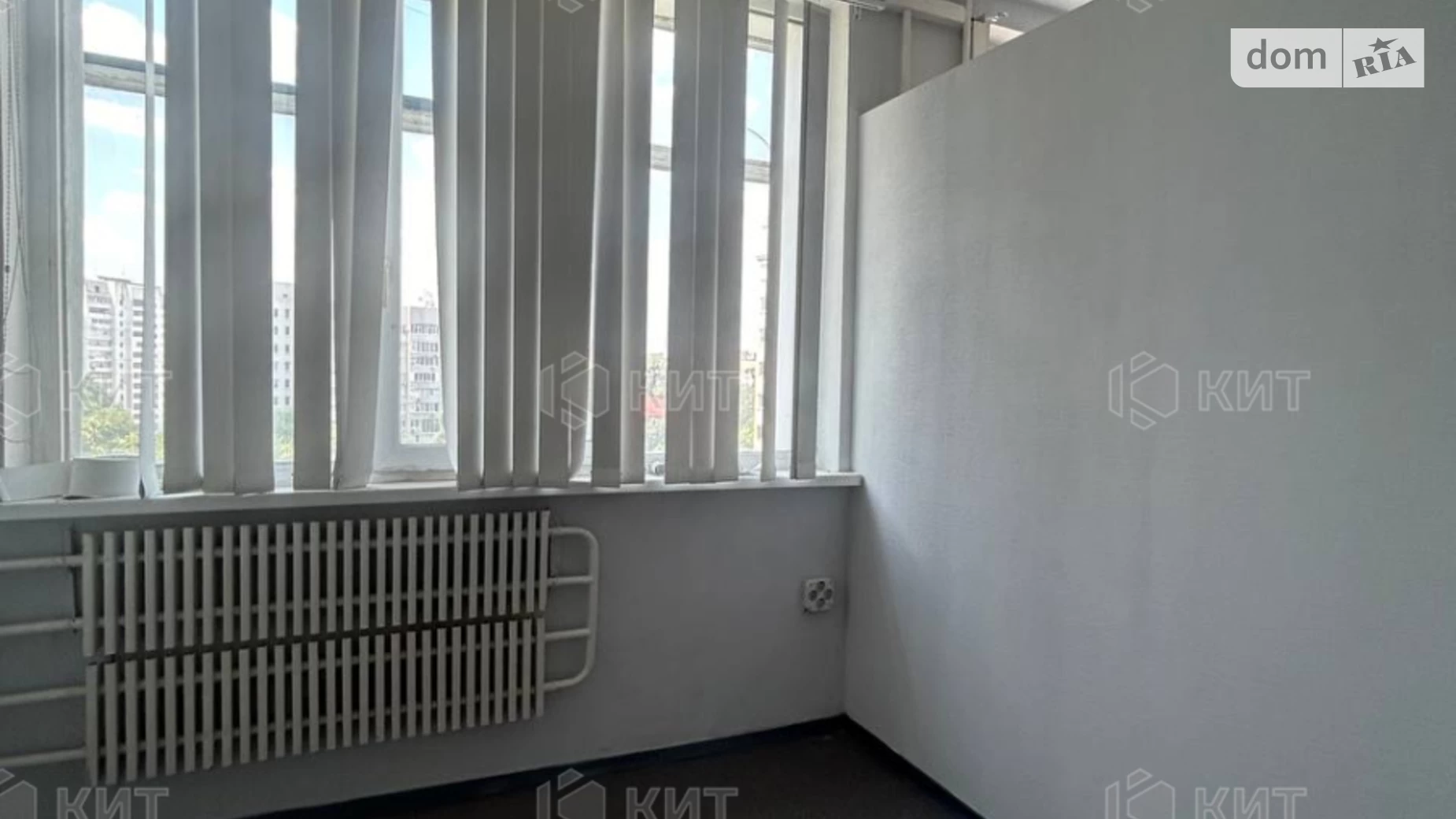 вул. Гагаріна Основ’янський Харків, цена: 4800 грн - фото 5