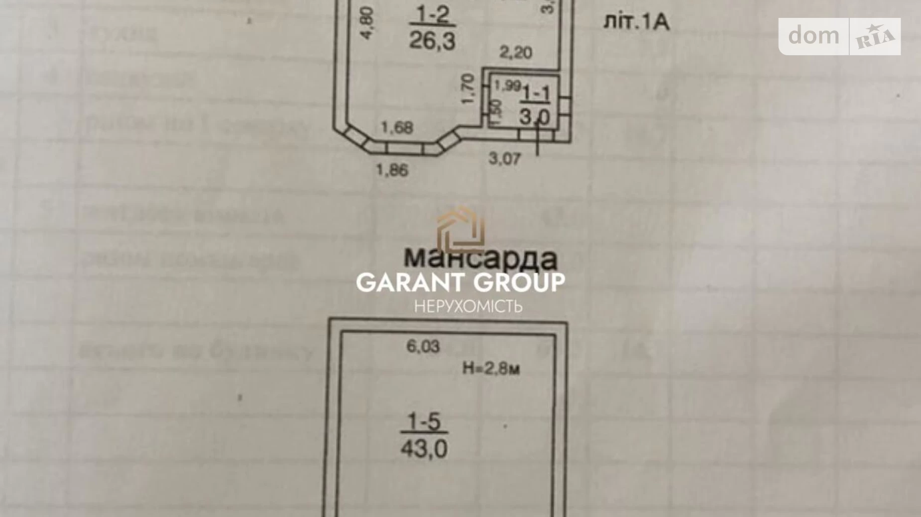 Продається будинок 2 поверховий 80 кв. м з ділянкою, цена: 39000 $ - фото 3