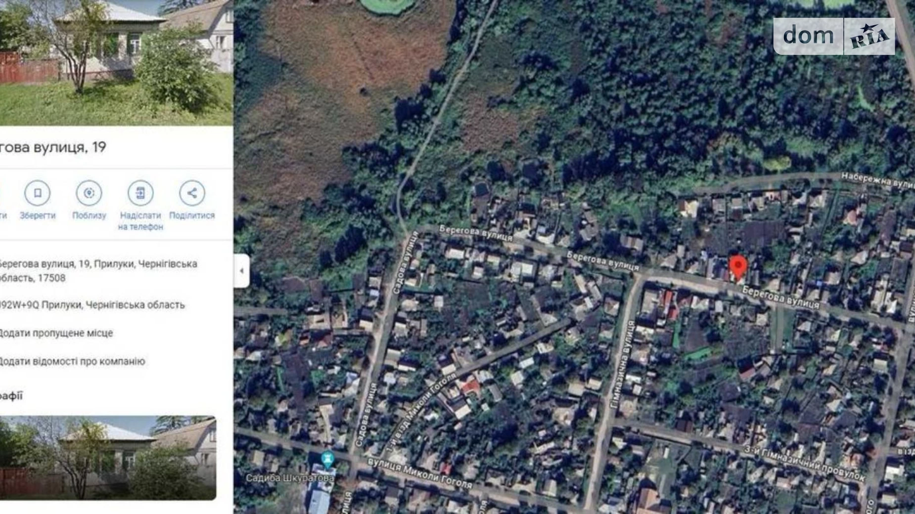 Продається частина будинку 23 кв. м з мансардою, цена: 7000 $ - фото 4