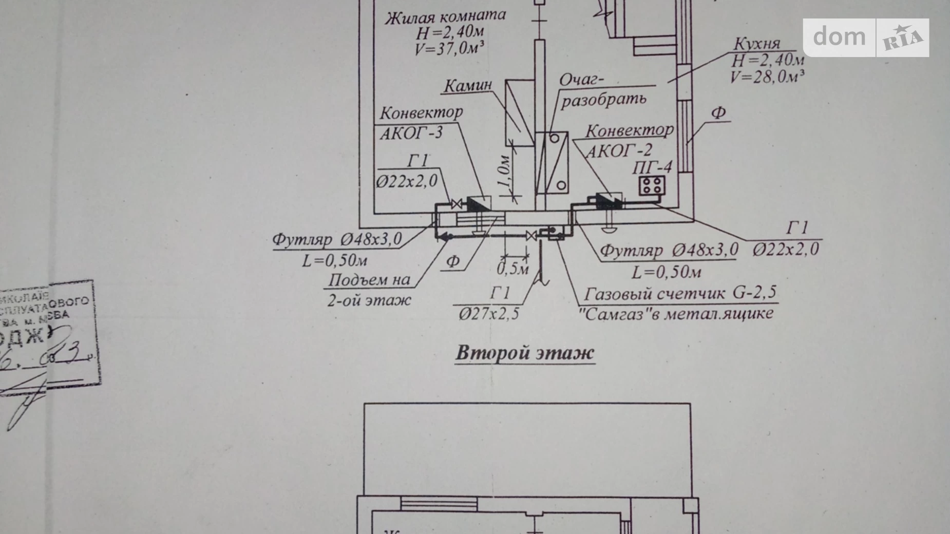 Продается дом на 2 этажа 52.2 кв. м с гаражом, цена: 14500 $ - фото 2