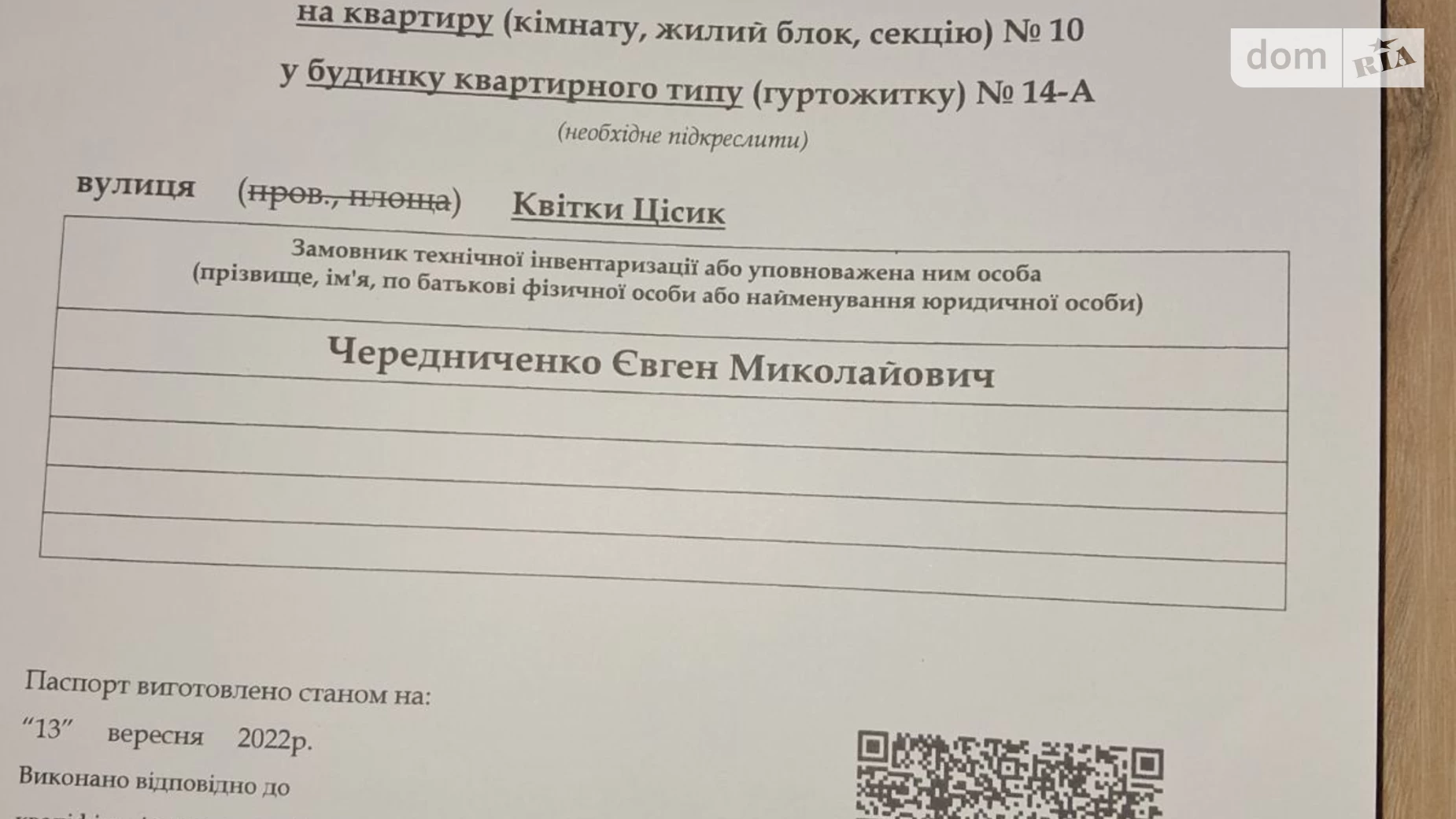 Продається 3-кімнатна квартира 60.5 кв. м у Дніпрі, цена: 33000 $ - фото 5