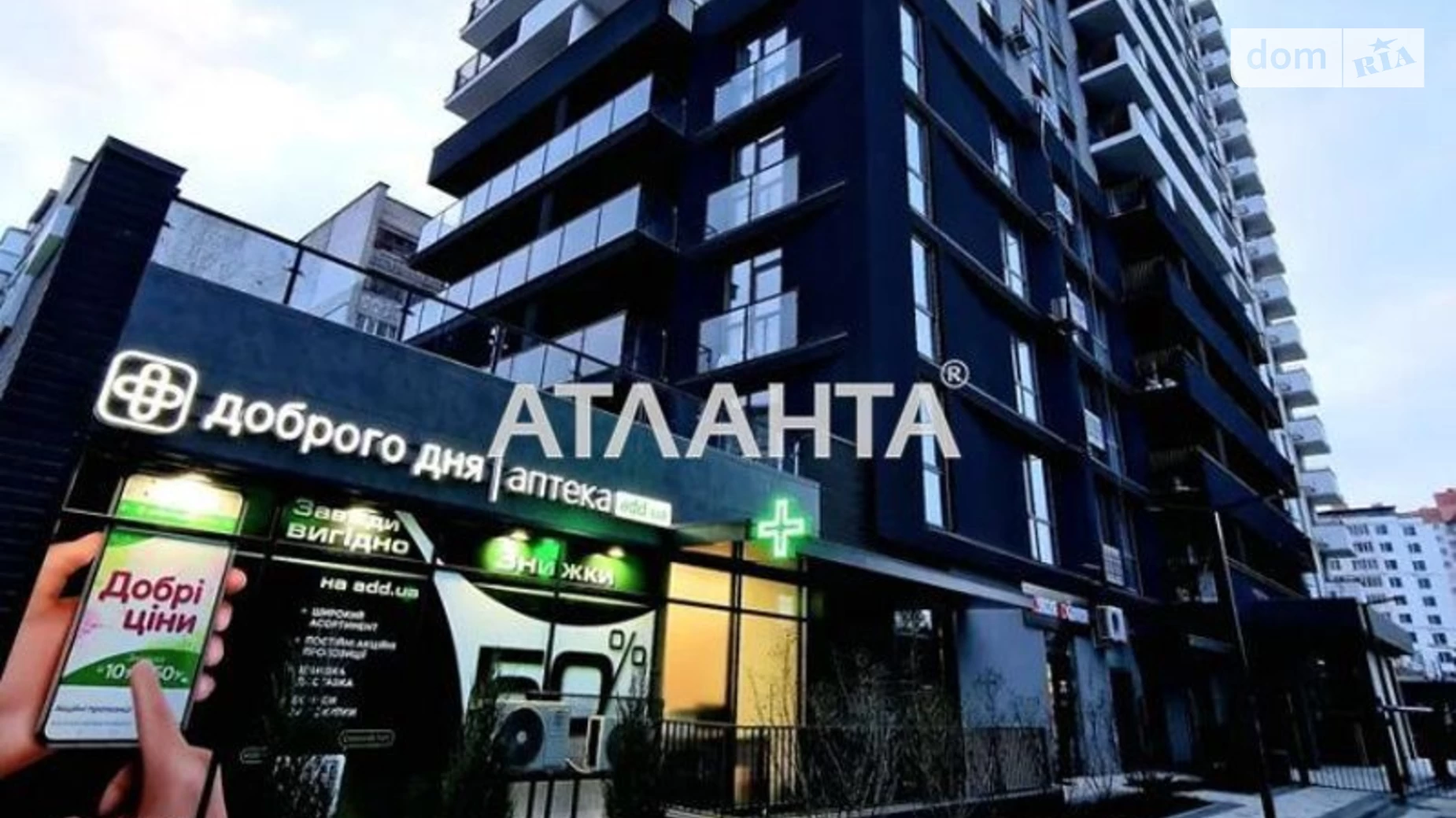 Продається 1-кімнатна квартира 37 кв. м у, цена: 60900 $ - фото 2