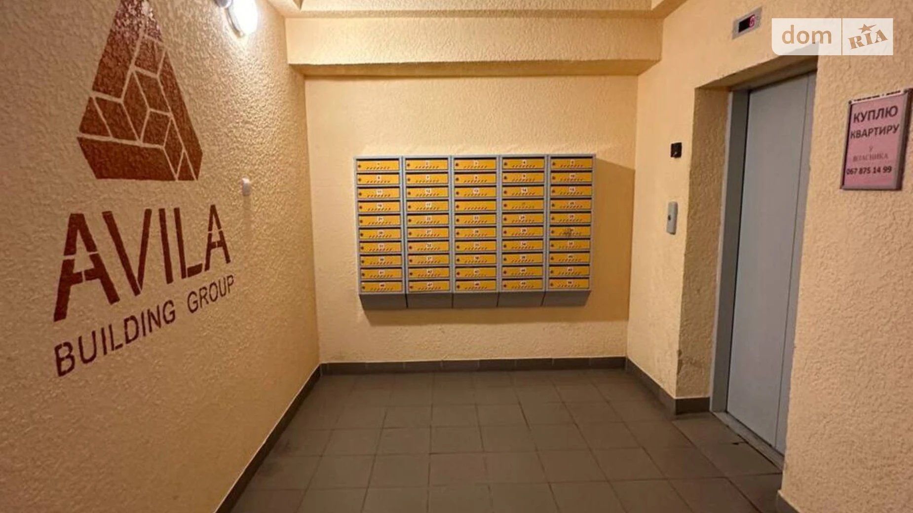 Продается 2-комнатная квартира 65 кв. м в Хмельницком, ул. Трудовая - фото 3