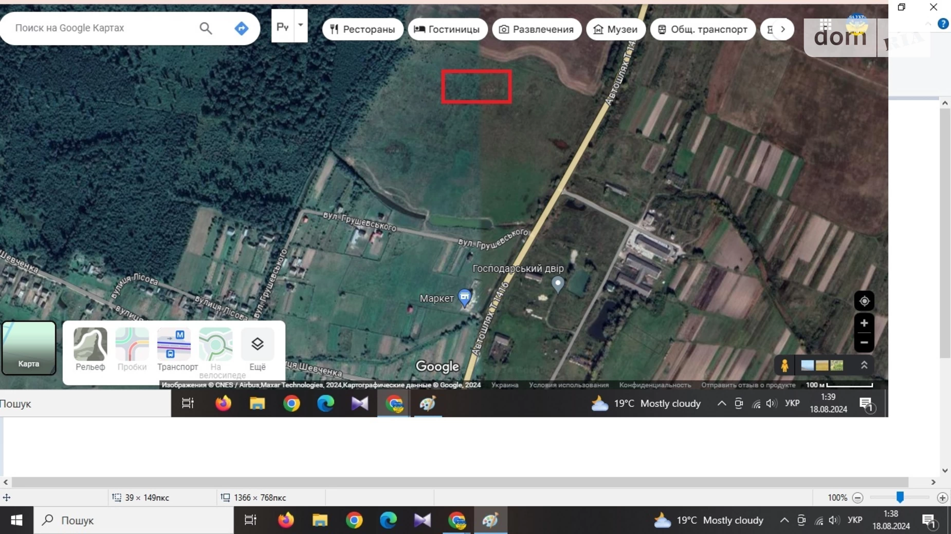 вул. Михайла Грушевського Колодруби, цена: 10000 $ - фото 2