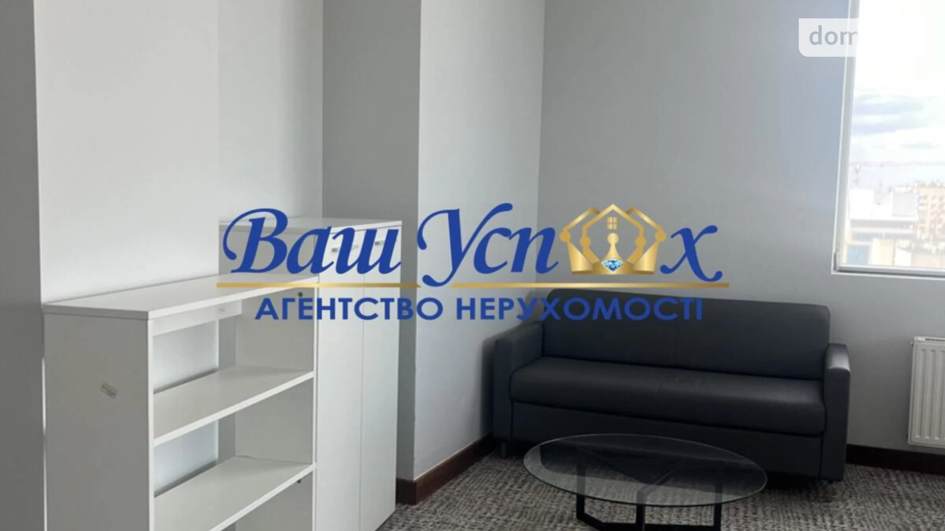 Сдается в аренду офис 222.19 кв. м в бизнес-центре, цена: 7554 $ - фото 4