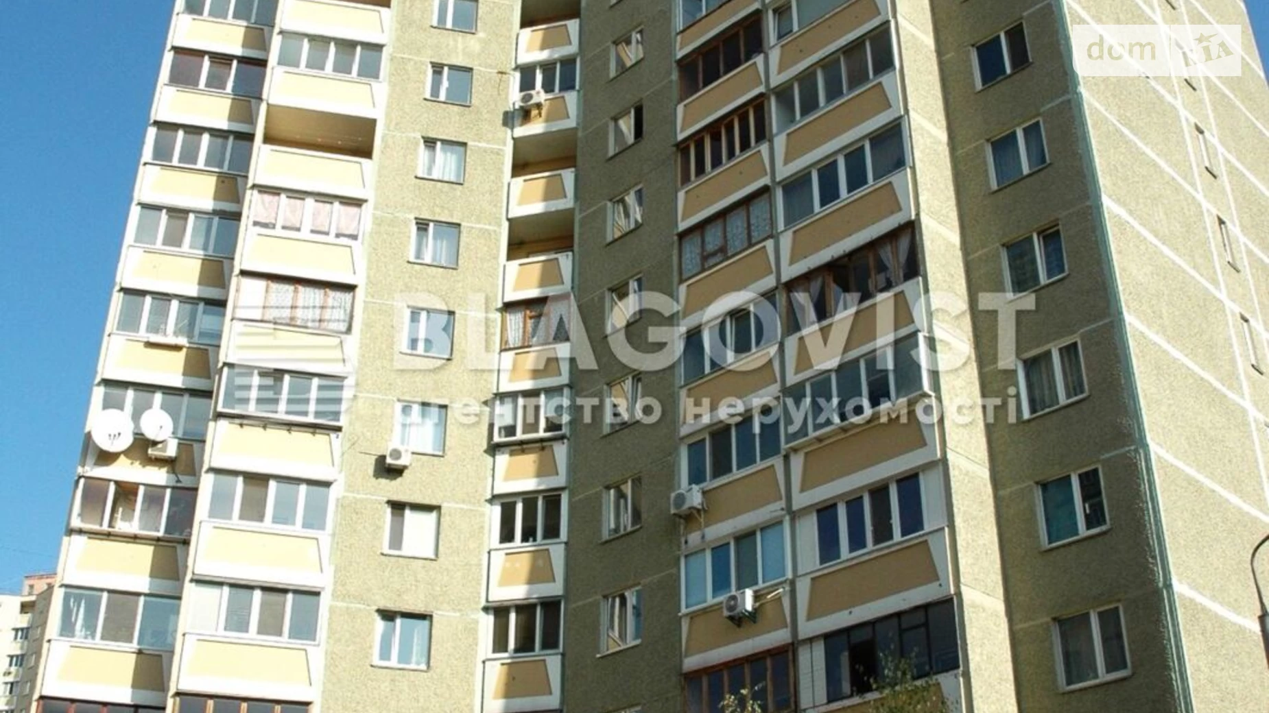 Продается 2-комнатная квартира 73.3 кв. м в Киеве, просп. Василия Порика, 9В - фото 2