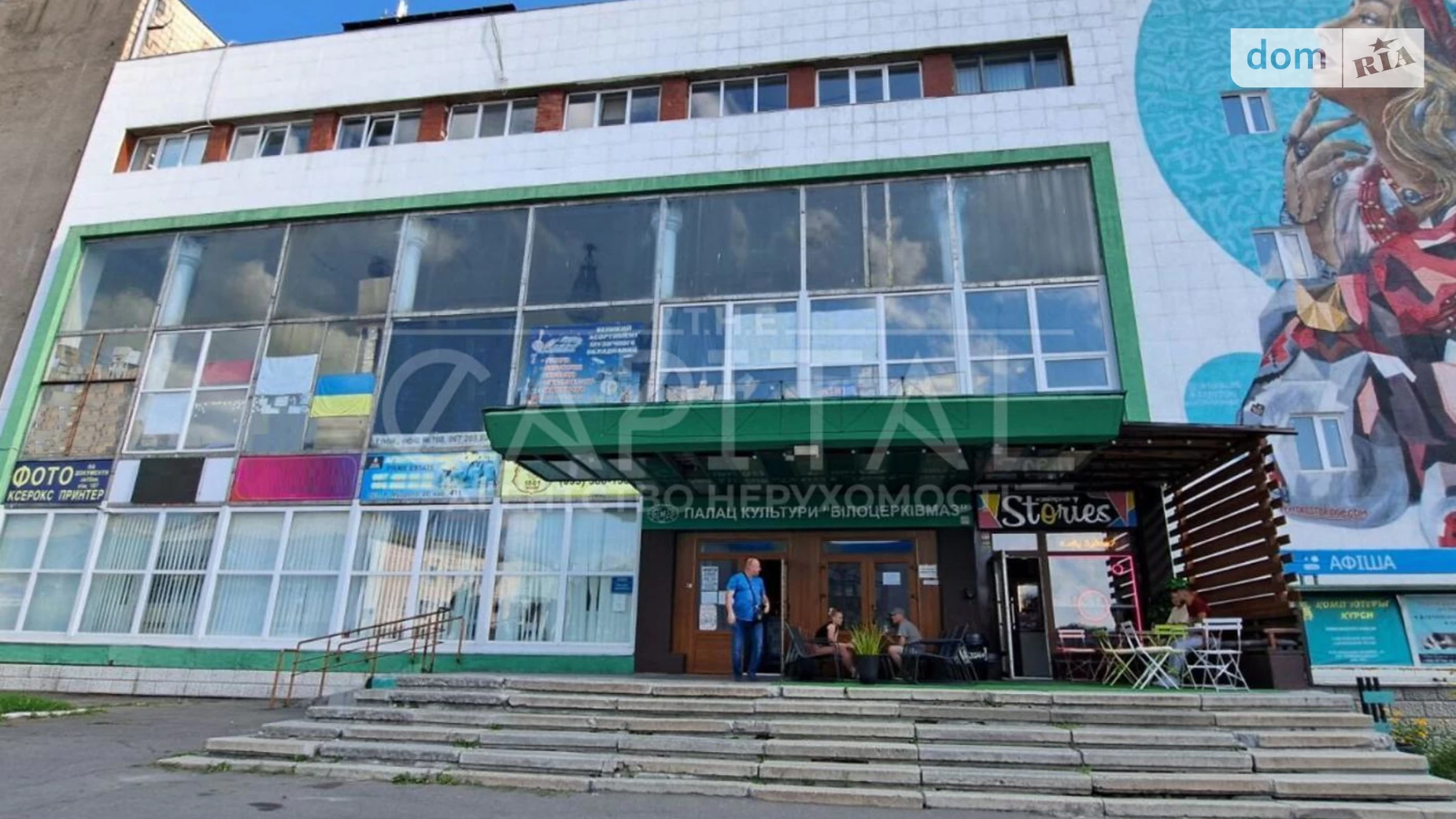 Продается помещения свободного назначения 3330 кв. м в 4-этажном здании, цена: 2200000 $ - фото 3